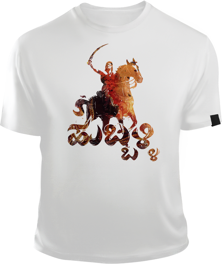 Hubballi TShirt | Kannada T-Shirt | Karnataka T-Shirt