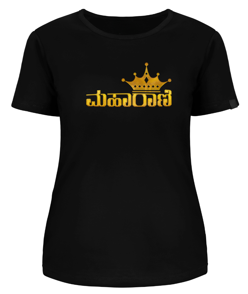 Maharaani TShirt | Kannada T-Shirt | Karnataka T-Shirt