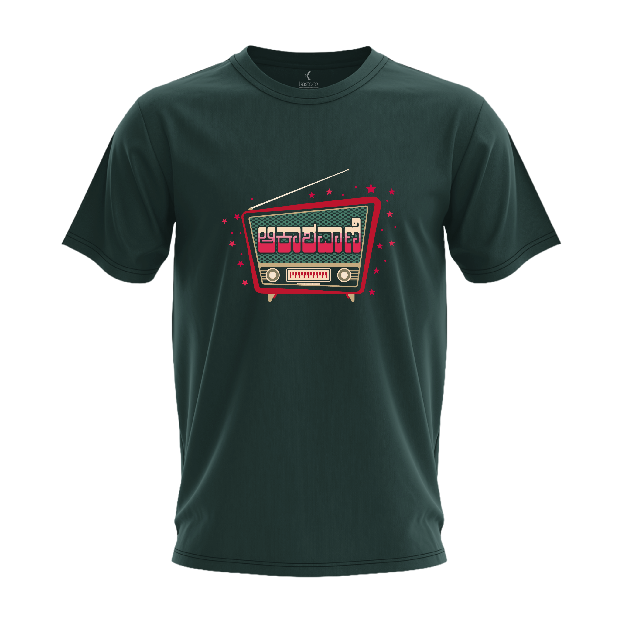 Akashavaani T-Shirt | Kannada T-Shirt | Karnataka T-Shirt