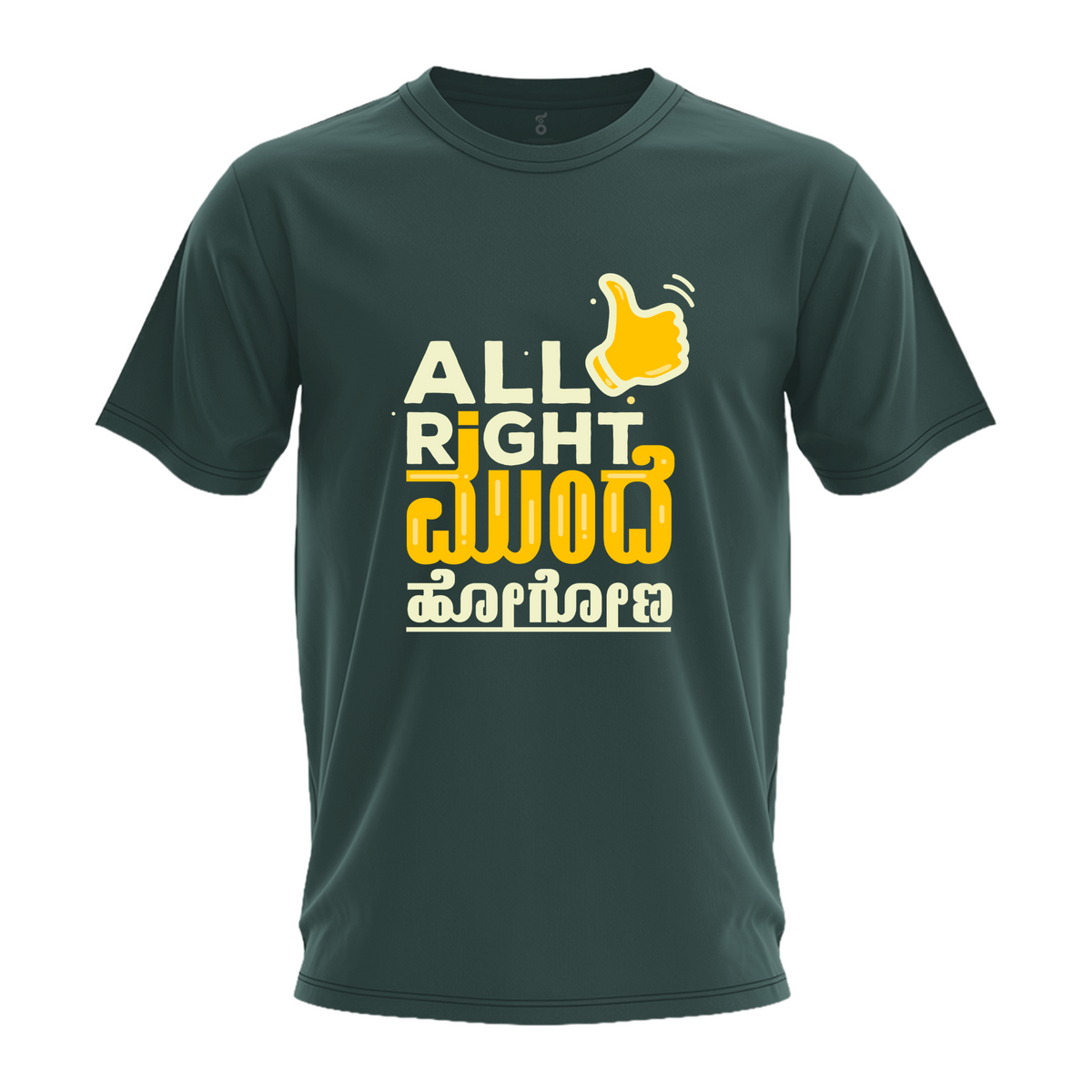 All Right Mundhe Hogona TShirt |  Kannada TShirt