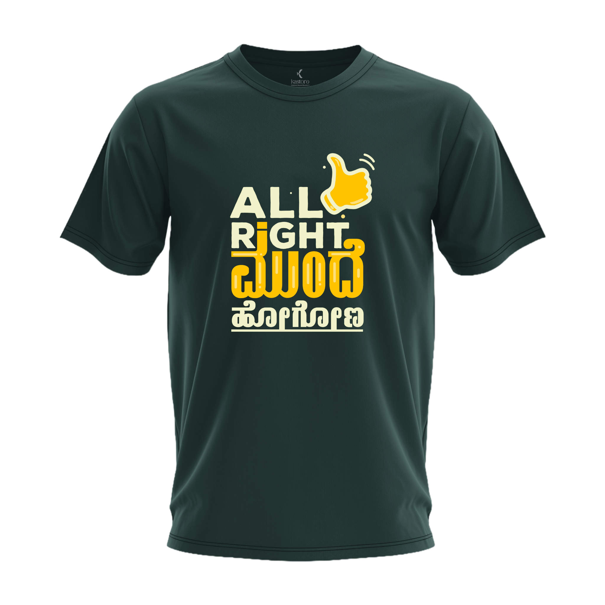 All Right Mundhe Hogona T_Shirt | Kannada T-Shirt | Karnataka T-Shirt
