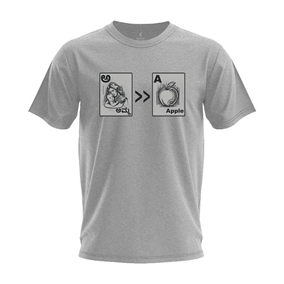 Amma T-Shirt | Kannada T-Shirt | Karnataka T-Shirt
