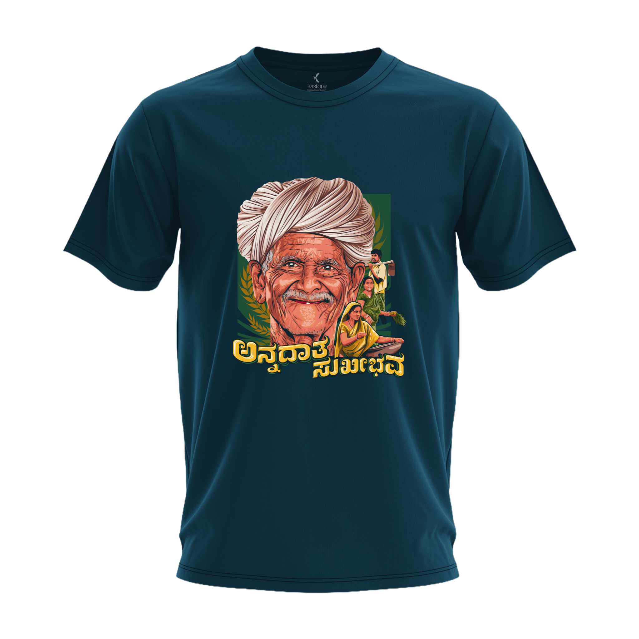 Annadaatha Sukhibhava T-Shirt | Kannada T-Shirt | Karnataka T-Shirt