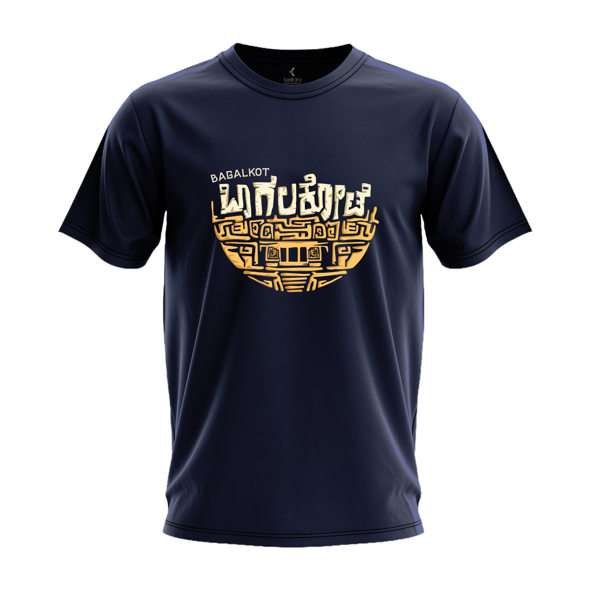 Bagalkote T-Shirt | Kannada T-Shirt | Karnataka T-Shirt