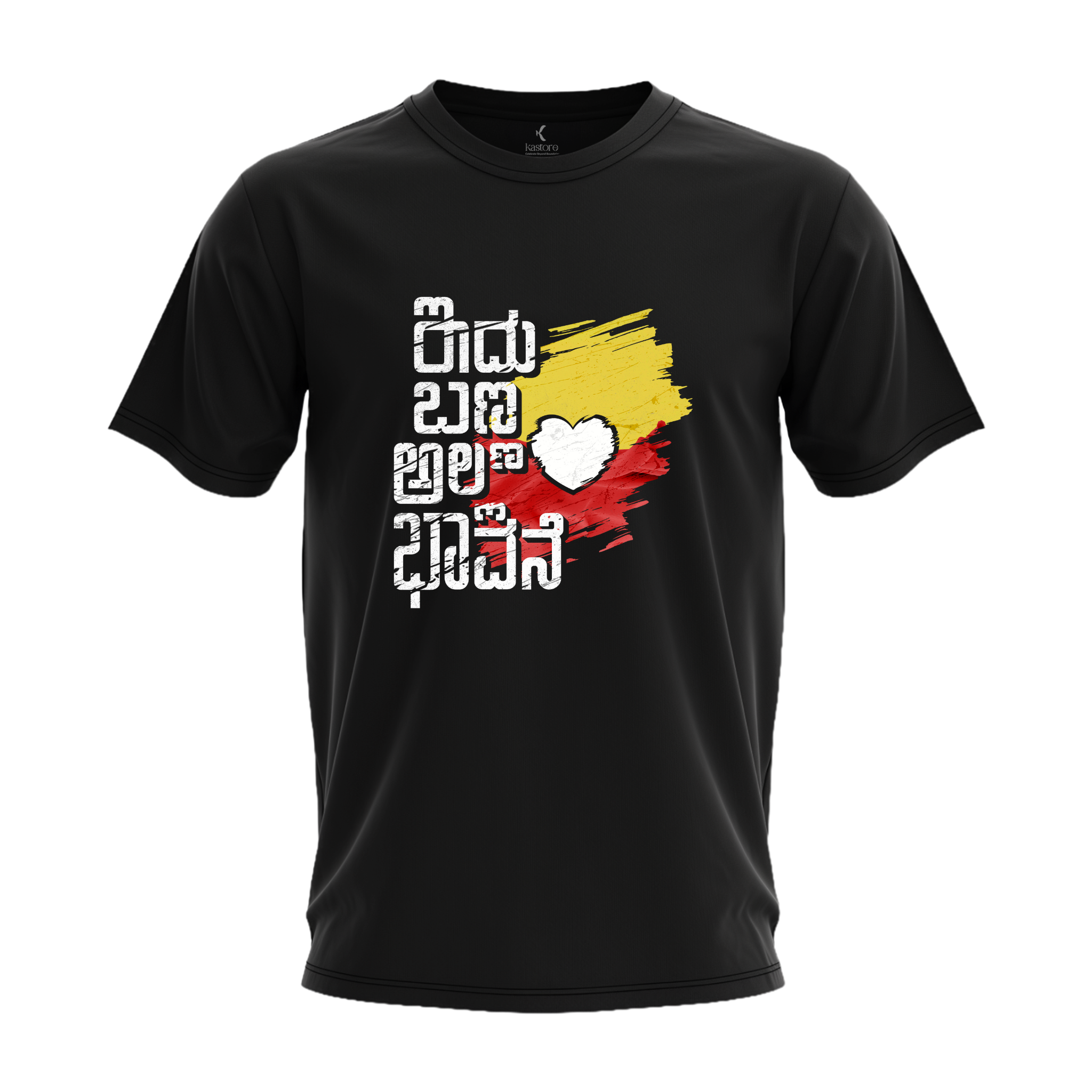 Idu Banna Alla Bhaavane T-Shirt | Kannada T-Shirt | Karnataka T-Shirt