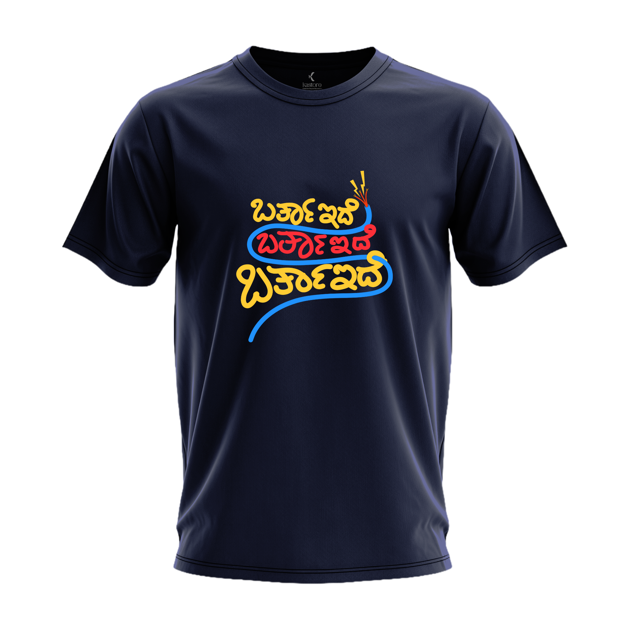 Barta ide T-Shirt | Kannada T-Shirt | Karnataka T-Shirt