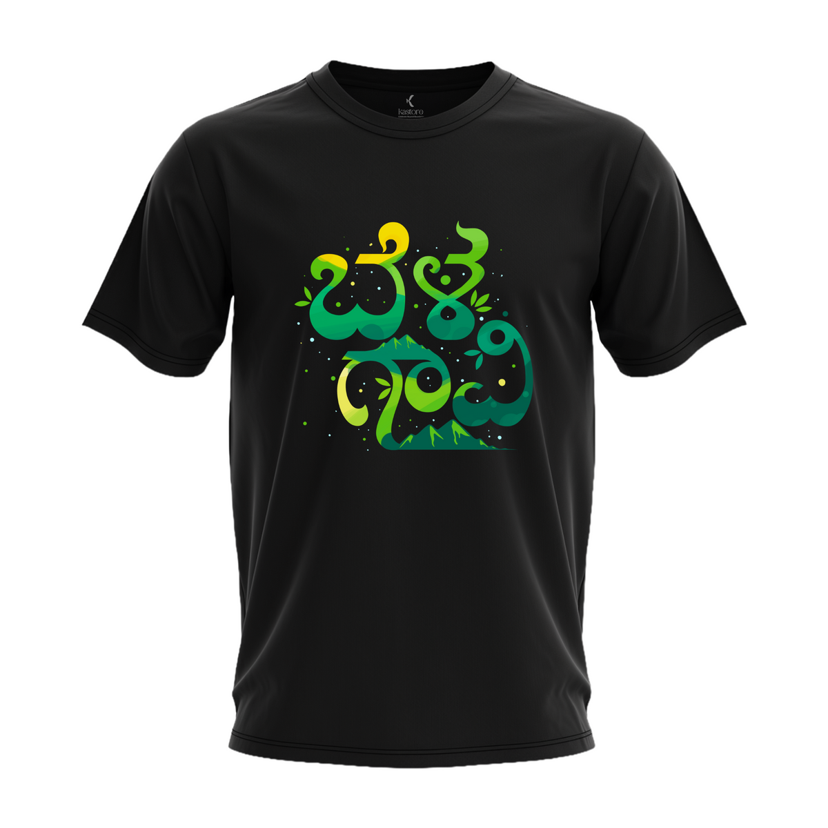 Belagaavi T-Shirt | Kannada T-Shirt | Karnataka T-Shirt