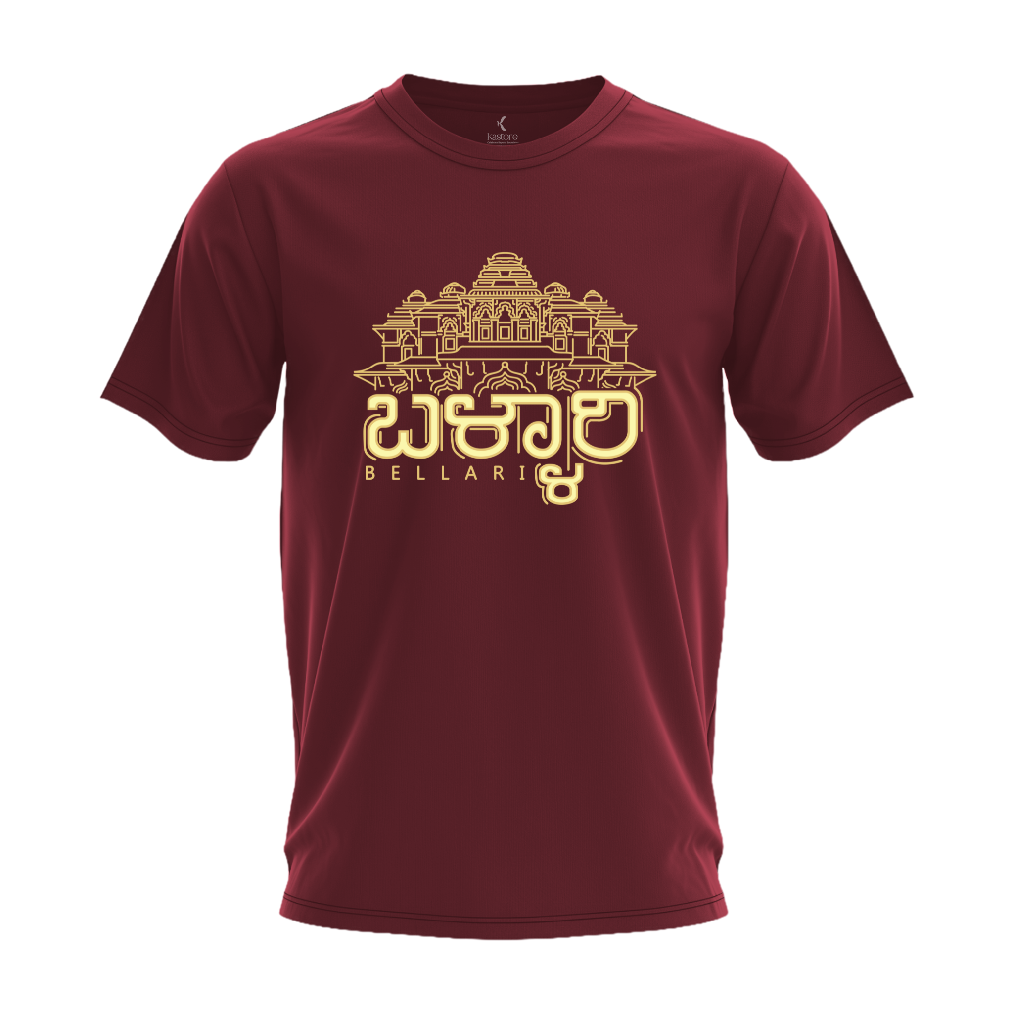 Ballari T-Shirt | Kannada T-Shirt | Karnataka T-Shirt