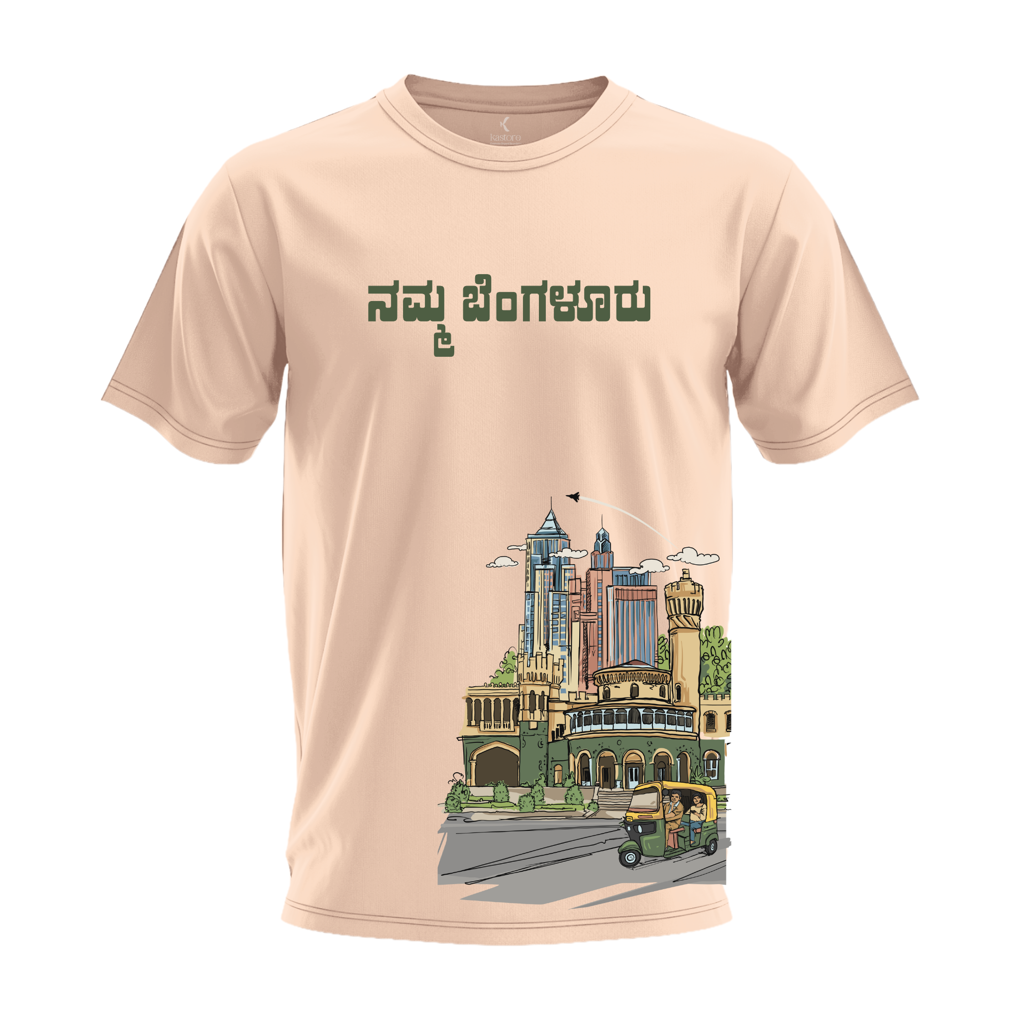 Bengaluru City Unisex T-Shirt | Kannada T-Shirt | Karnataka T-Shirt