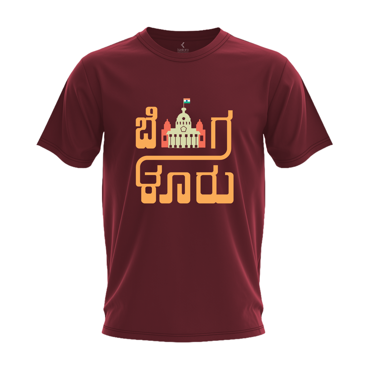 Bengaluru TShirt | Kannada T-Shirt | Karnataka T-Shirt