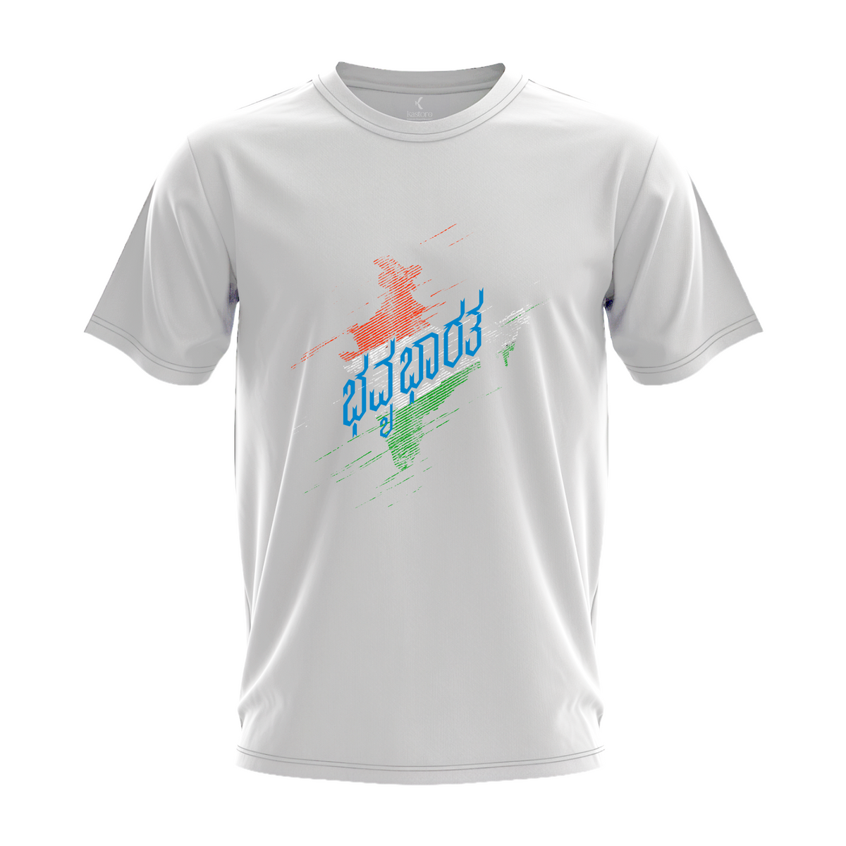 Bhavya Bharatha T-Shirt | Kannada T-Shirt | Karnataka T-Shirt