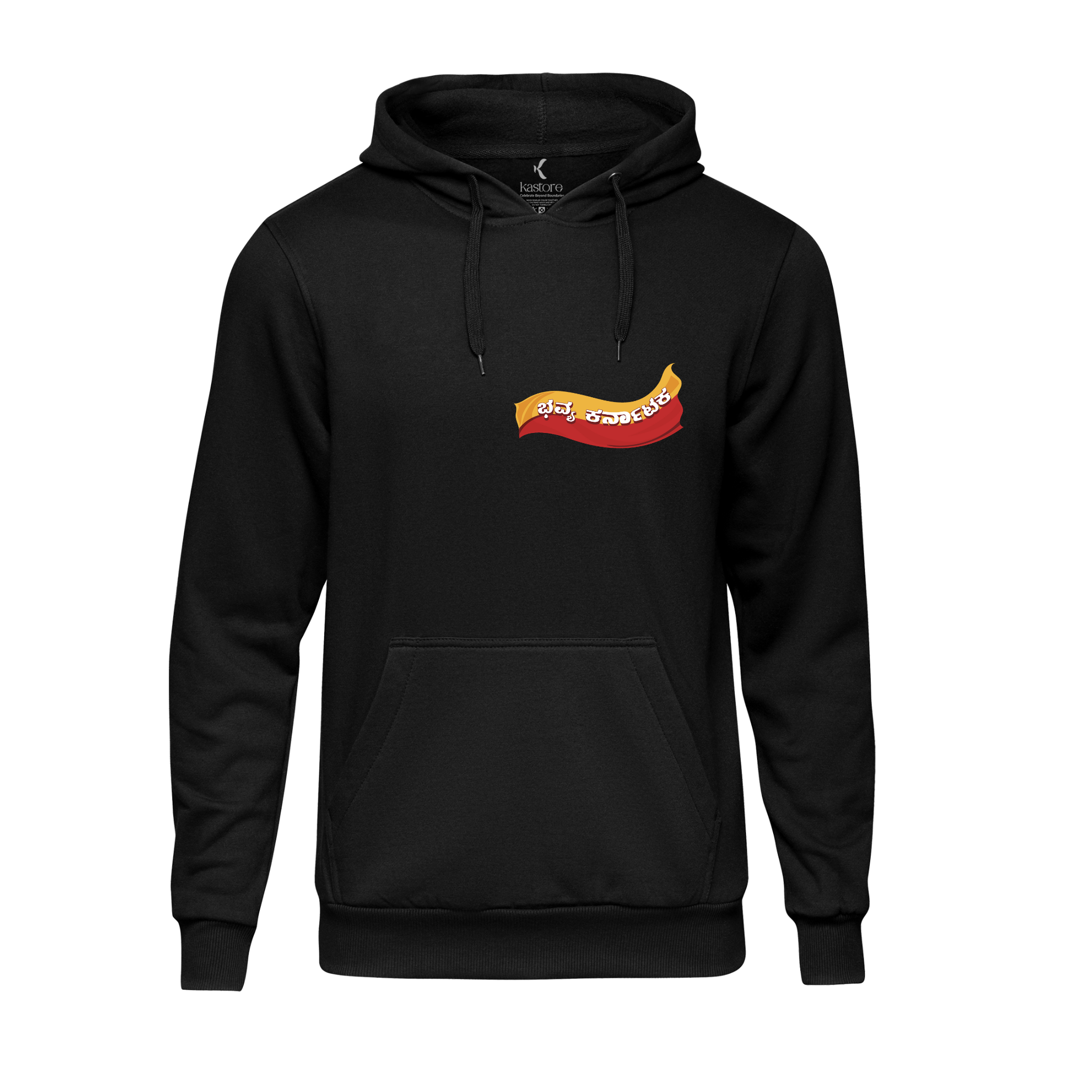 Bhavya Karnataka Men's Hoodie | Kannada Hoodie | Karnataka Hoodie
