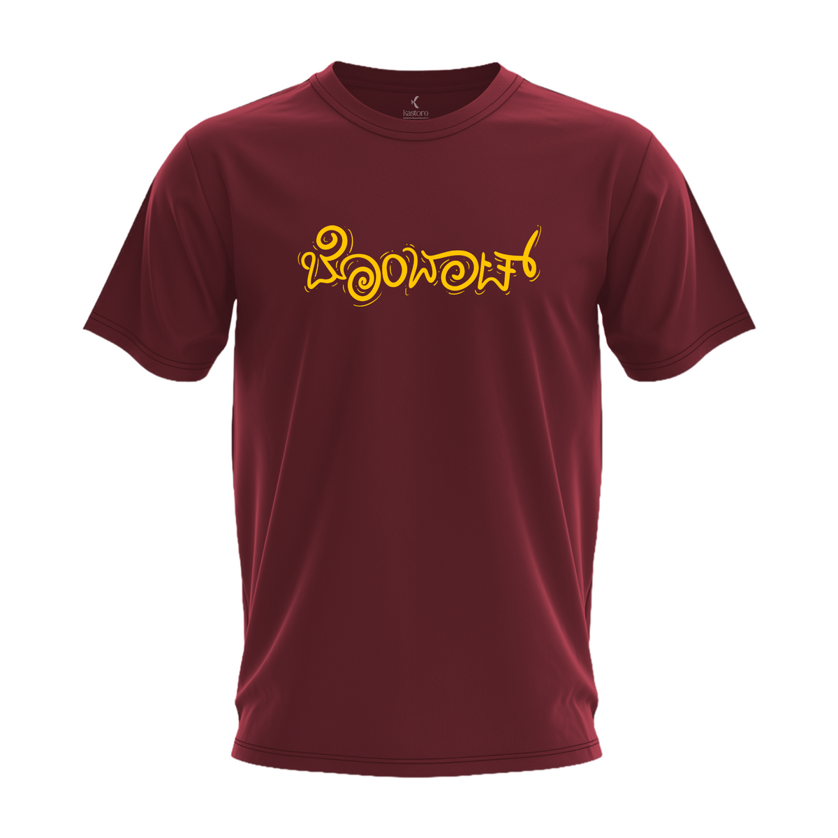 Bombaat TShirt | Kannada T-Shirt | Karnataka T-Shirt
