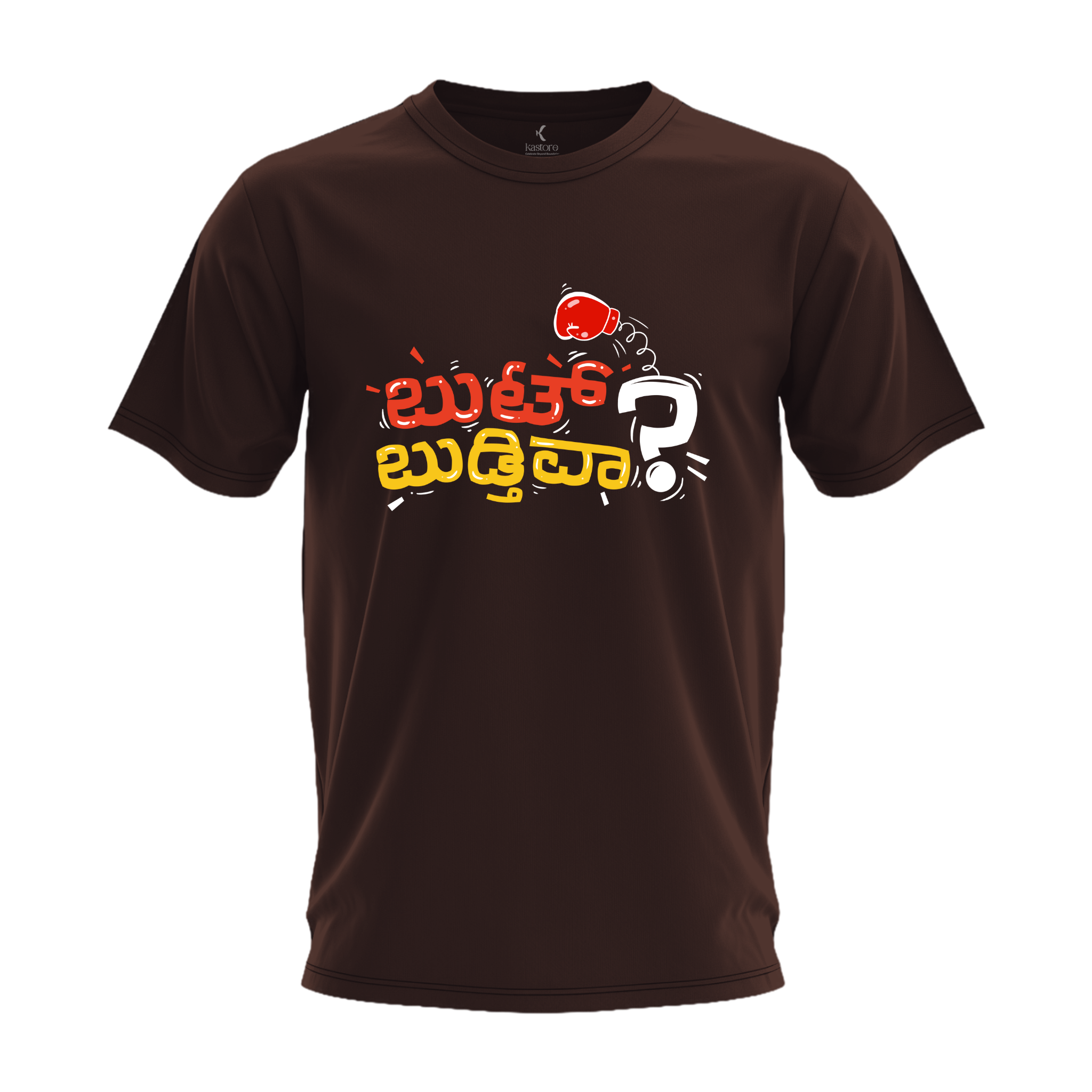 Butbudteeva T-Shirt | Kannada T-Shirt | Karnataka T-Shirt