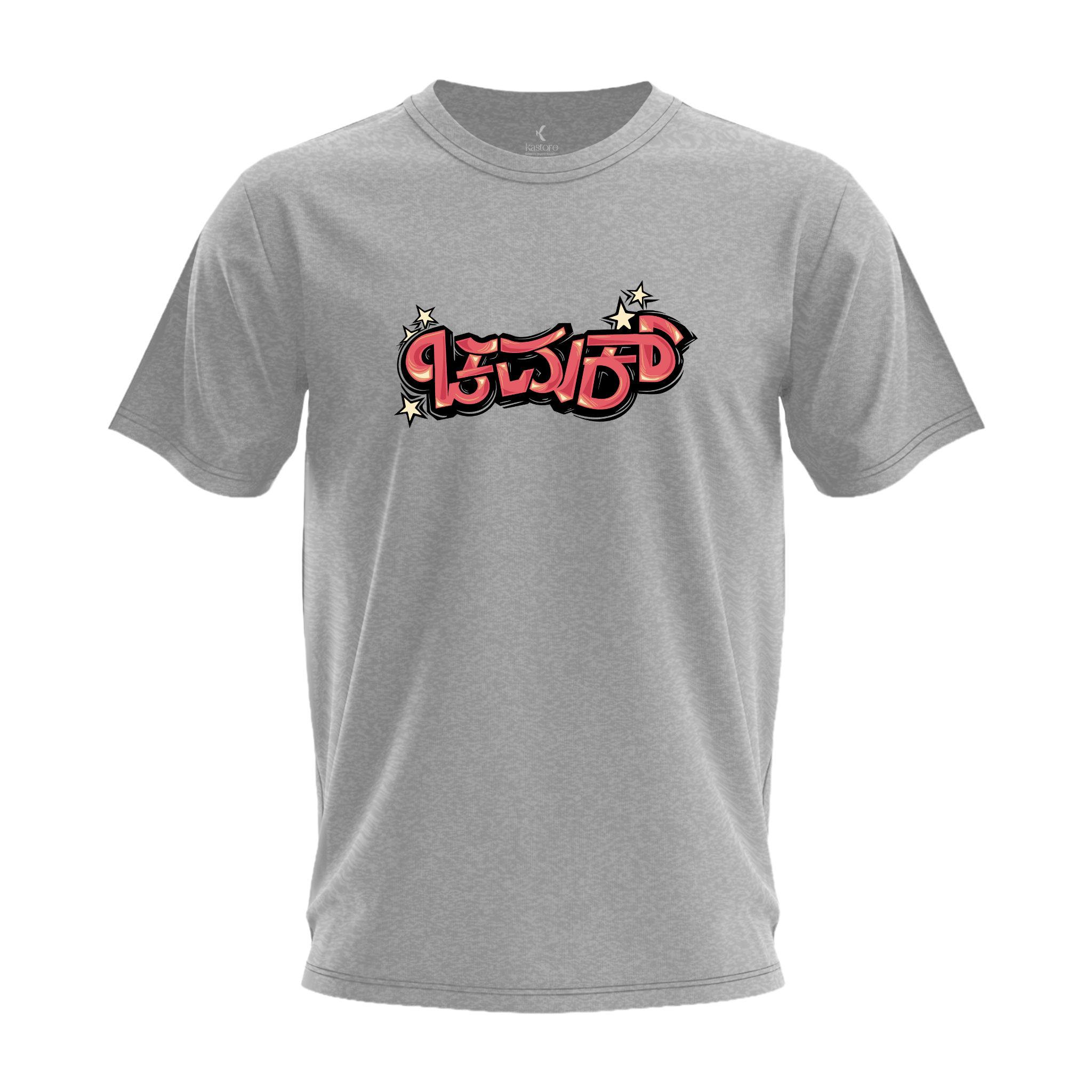 Chamak T-Shirt | Kannada T-Shirt | Karnataka T-Shirt