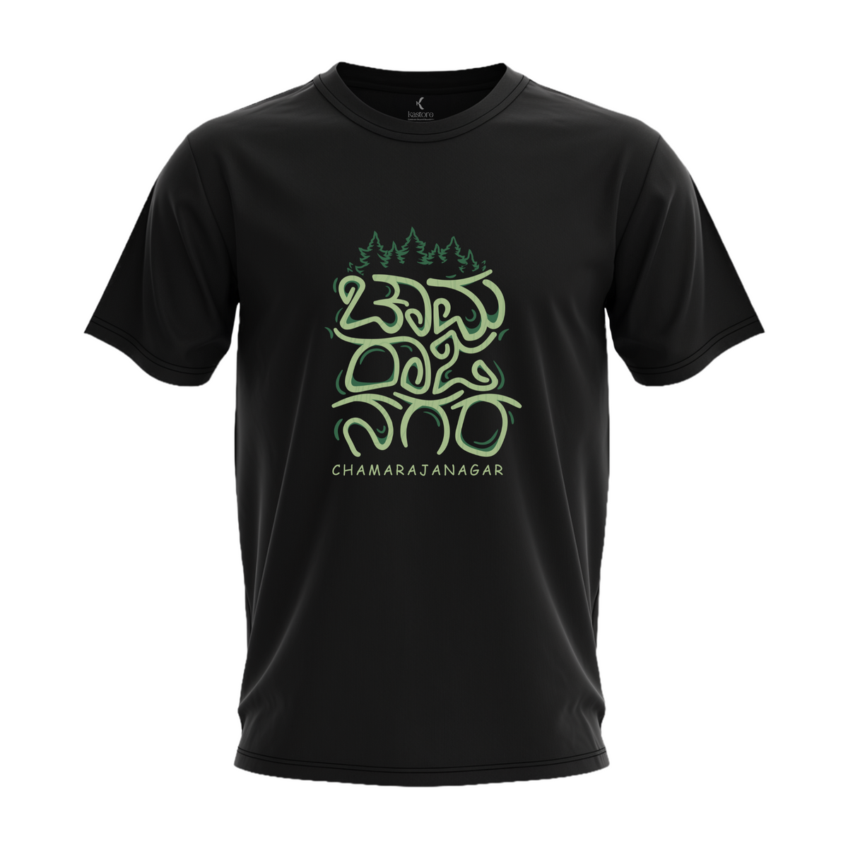 Chamarajanagara T-Shirt | Kannada T-Shirt | Karnataka T-Shirt
