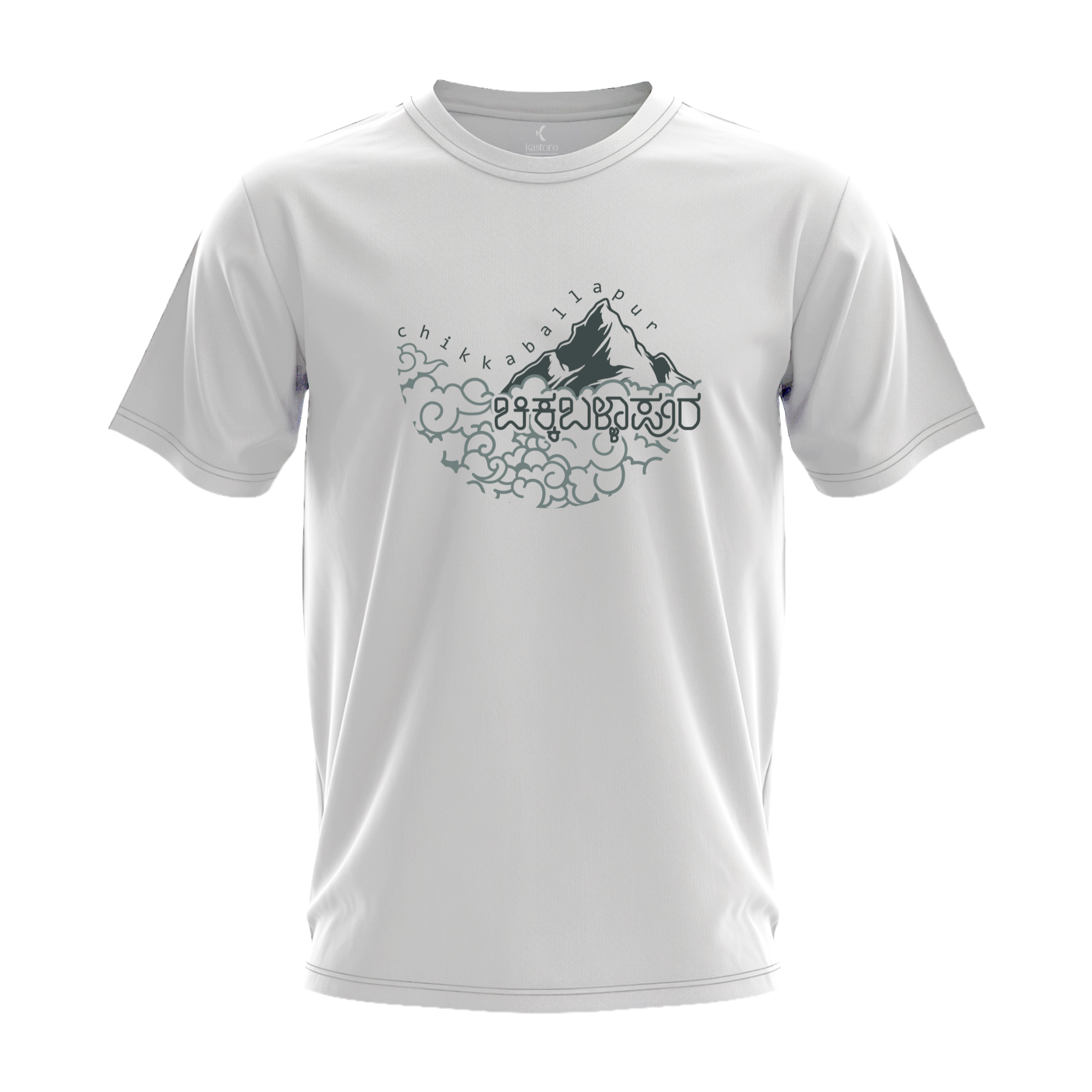 Chikkaballapura T-Shirt | Kannada T-Shirt | Karnataka T-Shirt