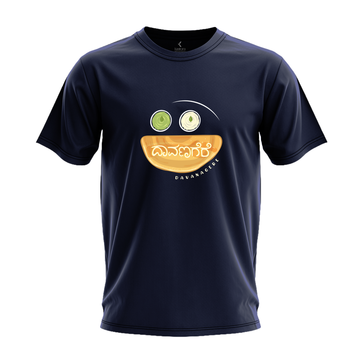 Davanagere T-Shirt | Kannada T-Shirt | Karnataka T-Shirt