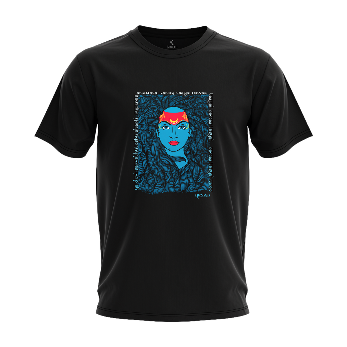 Shakthi T-Shirt | Kannada T-Shirt | Karnataka T-Shirt
