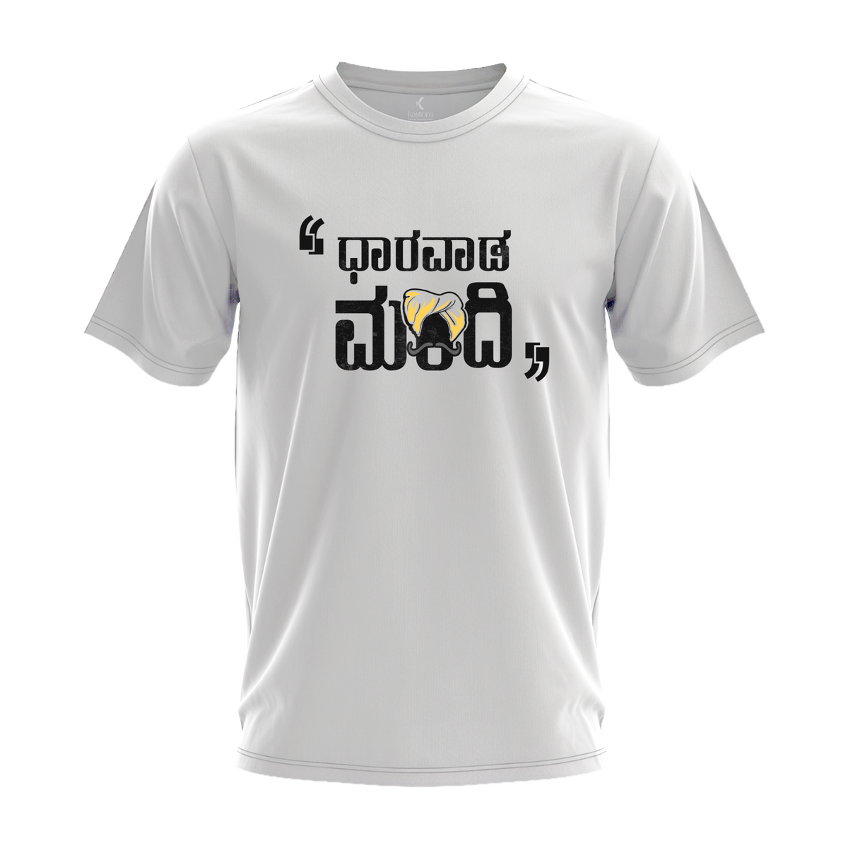 Dharawada T-Shirt | Kannada T-Shirt | Karnataka T-Shirt