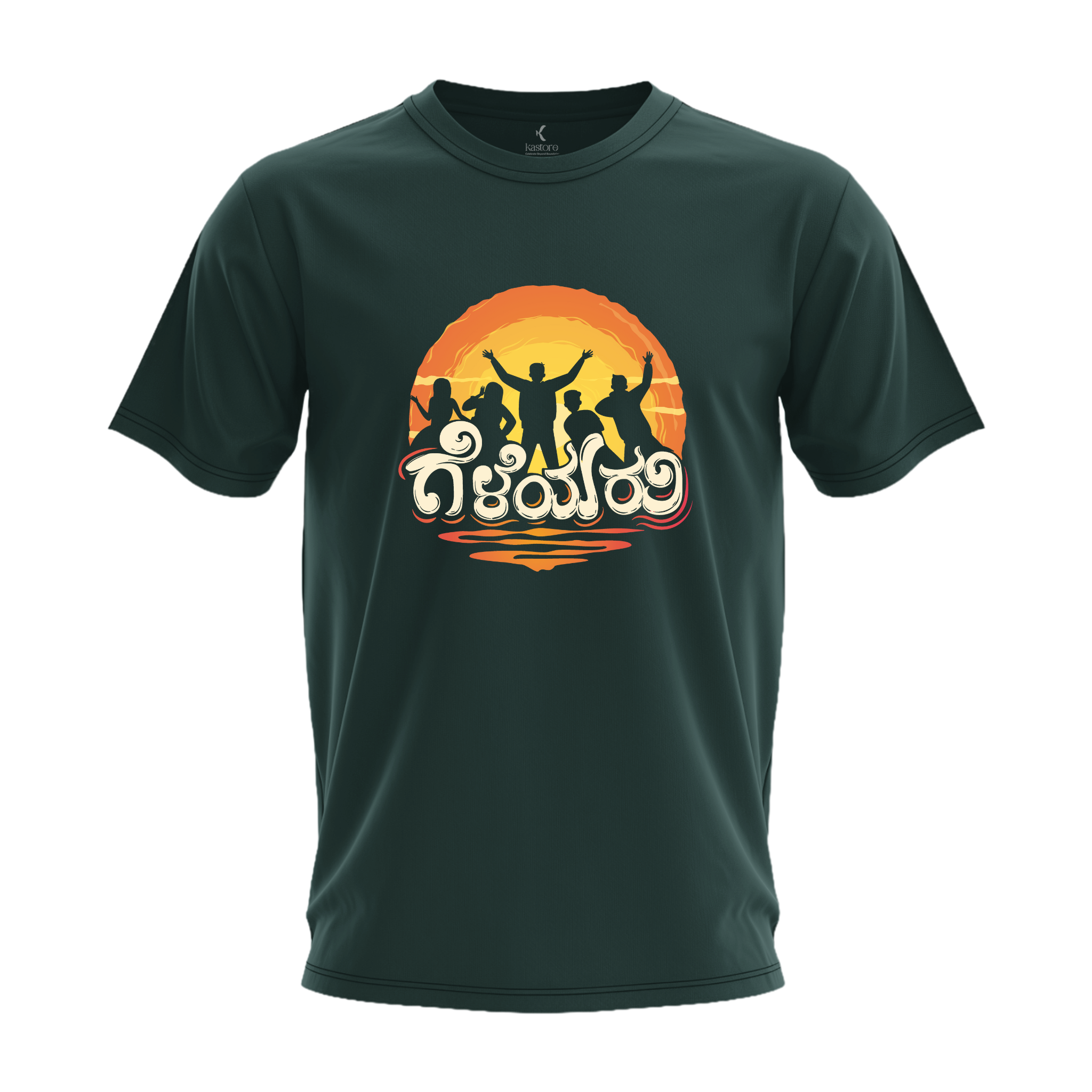 Geleyaru T-Shirt | Kannada T-Shirt | Karnataka T-Shirt