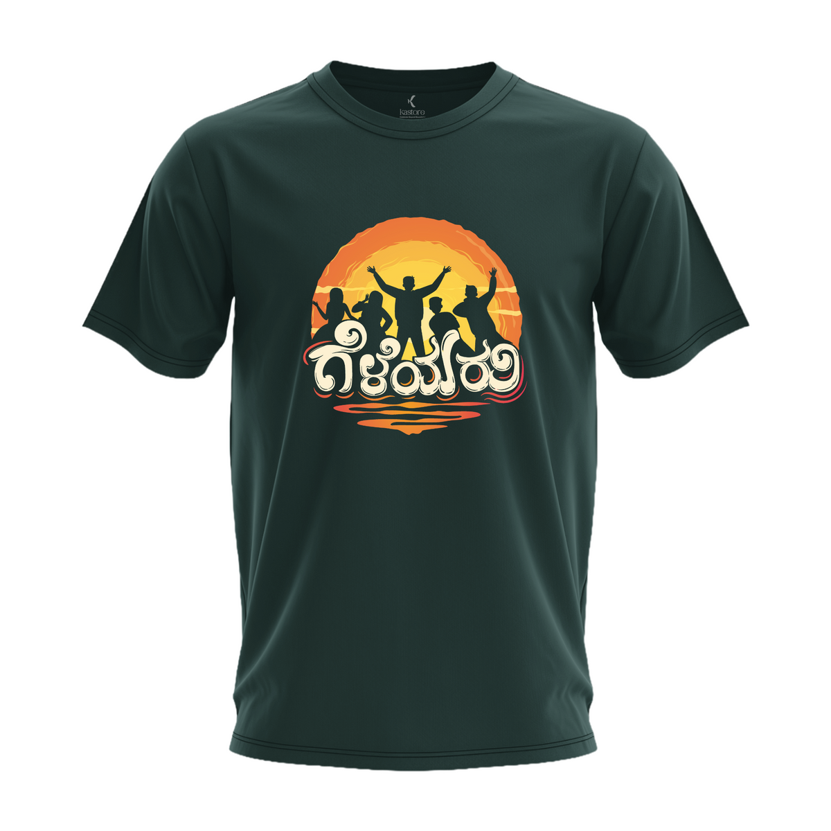 Geleyaru T-Shirt | Kannada T-Shirt | Karnataka T-Shirt