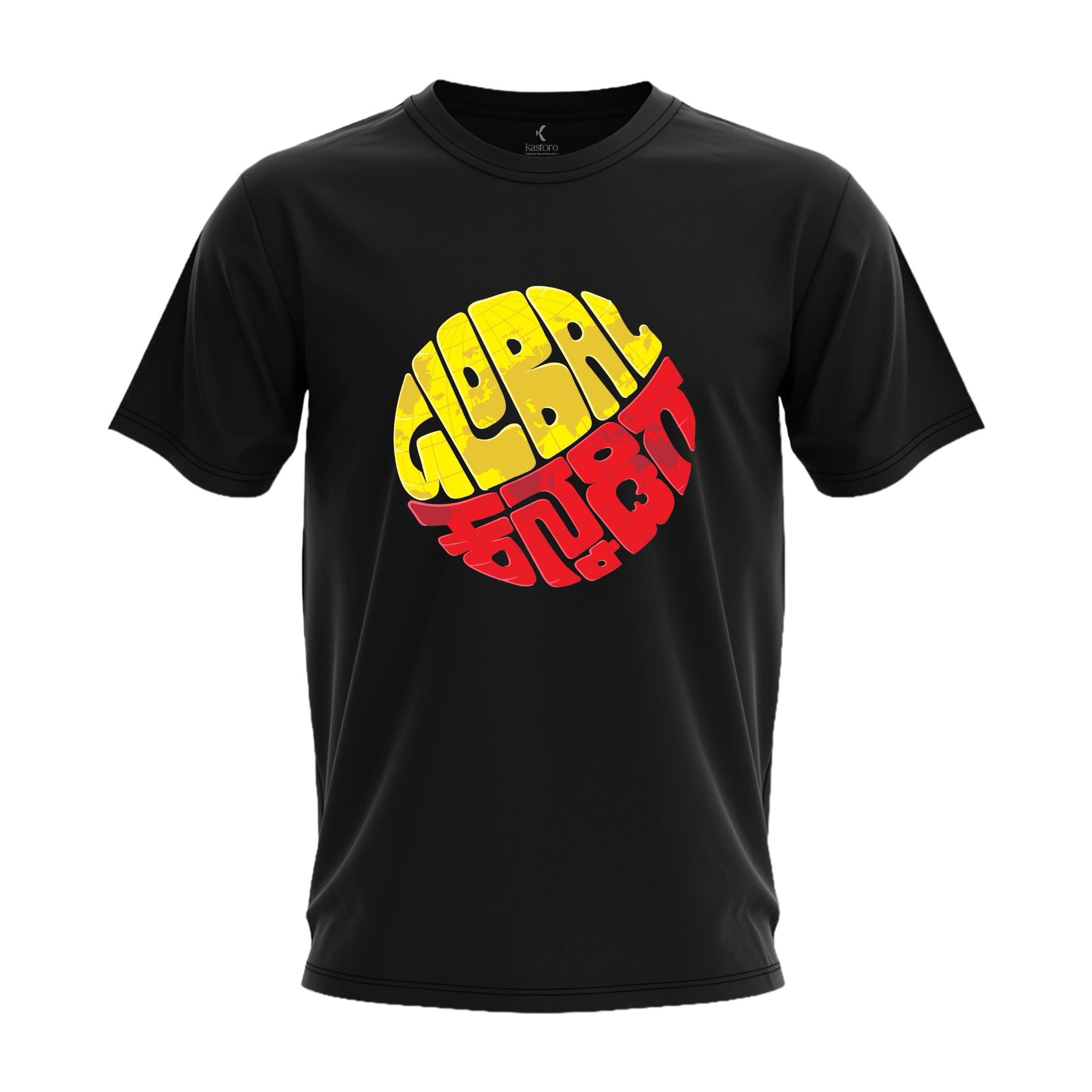 Global Karnataka T-Shirt | Kannada T-Shirt | Karnataka T-Shirt