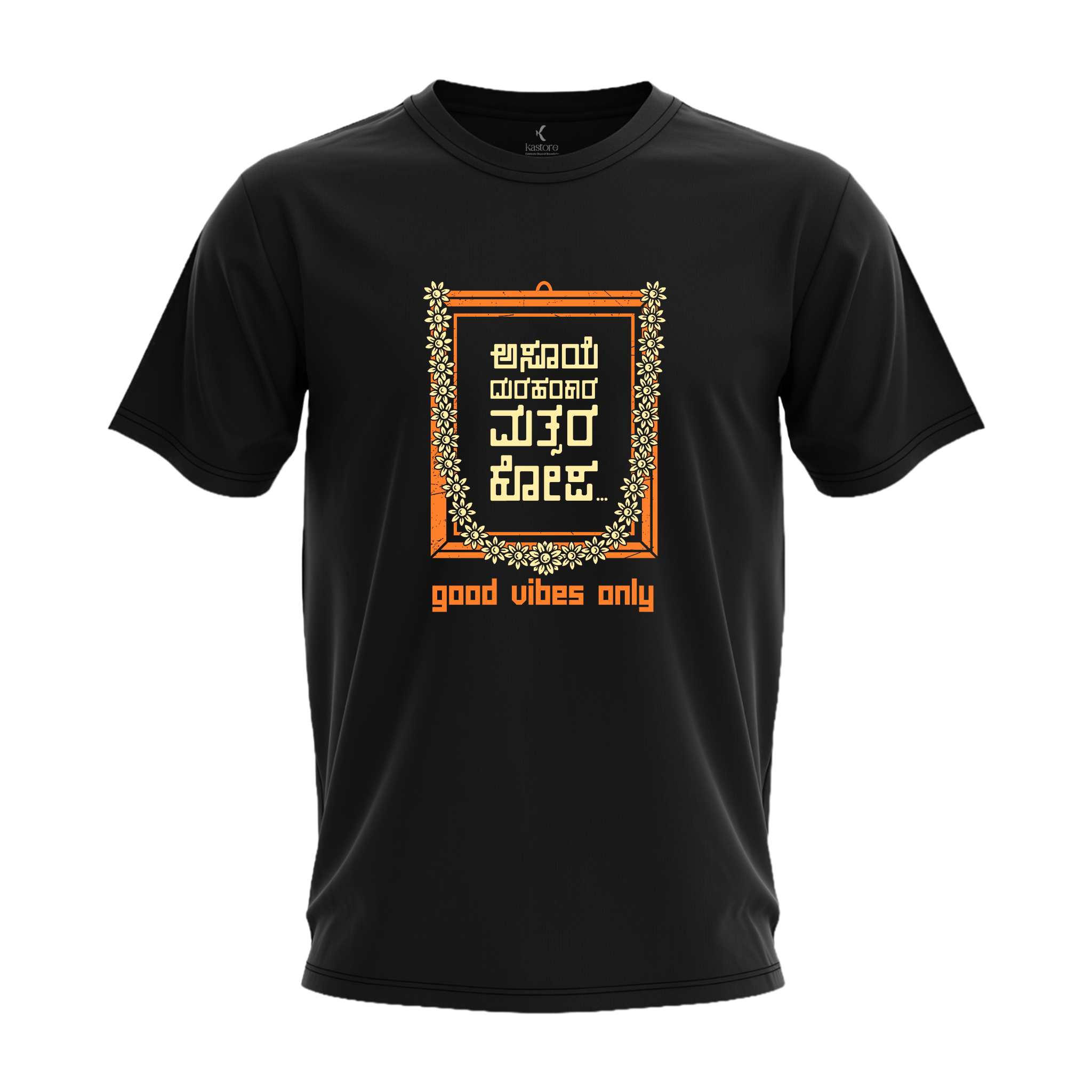 No Asooye Good Vibes Only T-Shirt | Kannada T-Shirt | Karnataka T-Shirt