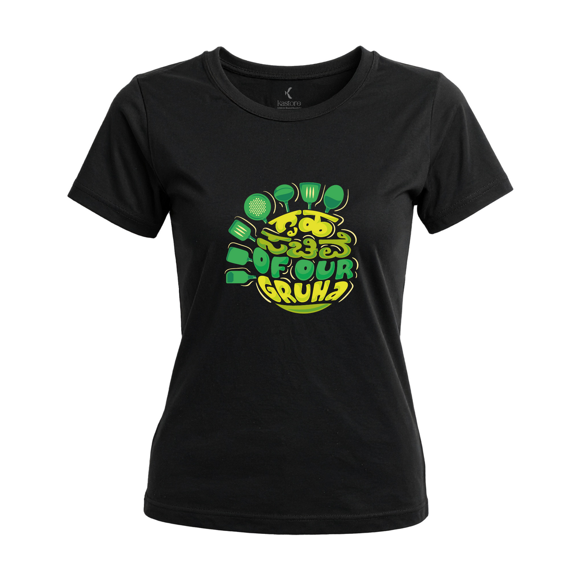 Gurha Sachive of Our Gruha T-Shirt | Kannada T-Shirt | Karnataka T-Shirt