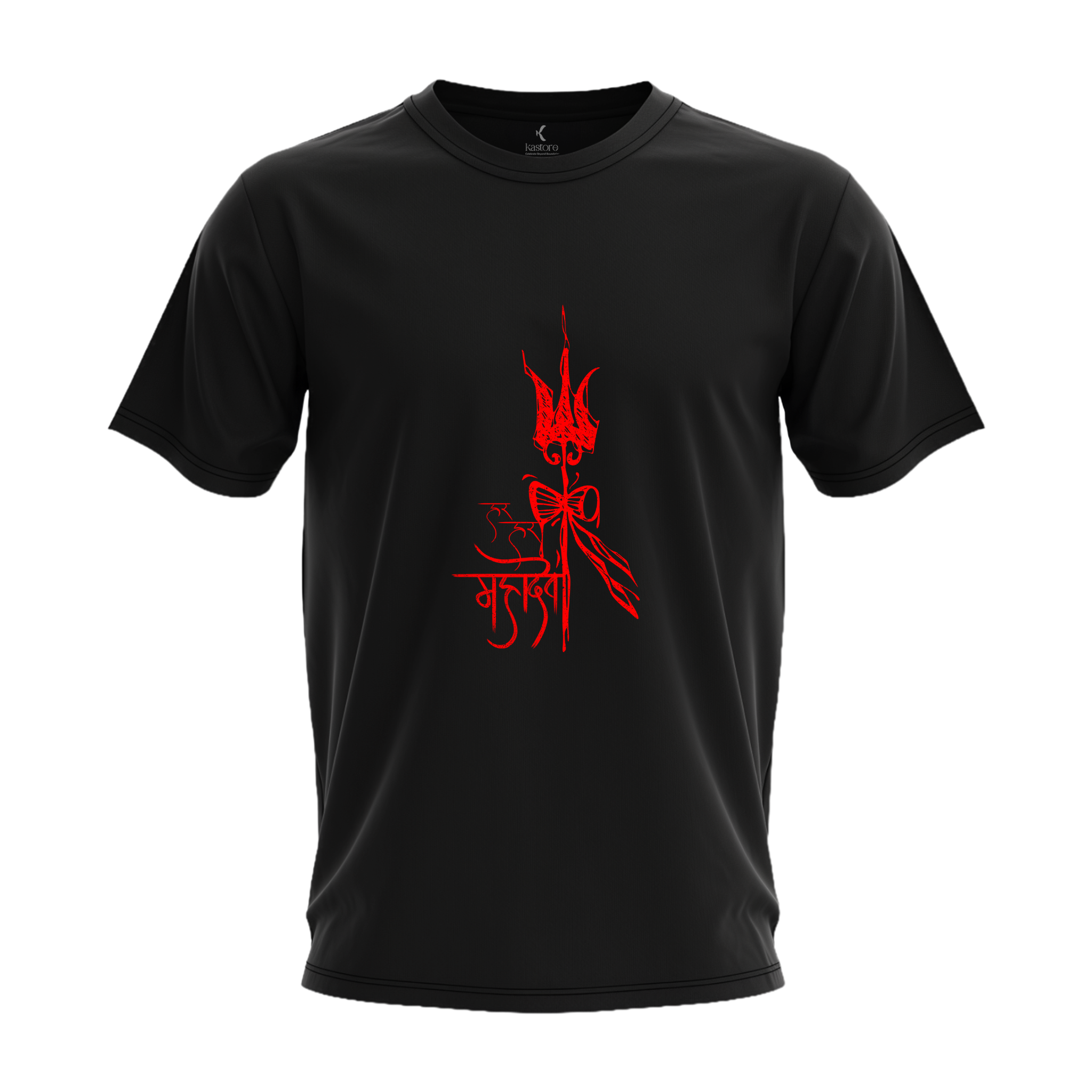 Har Har Mahadev TShirt | Kannada T-Shirt | Karnataka T-Shirt