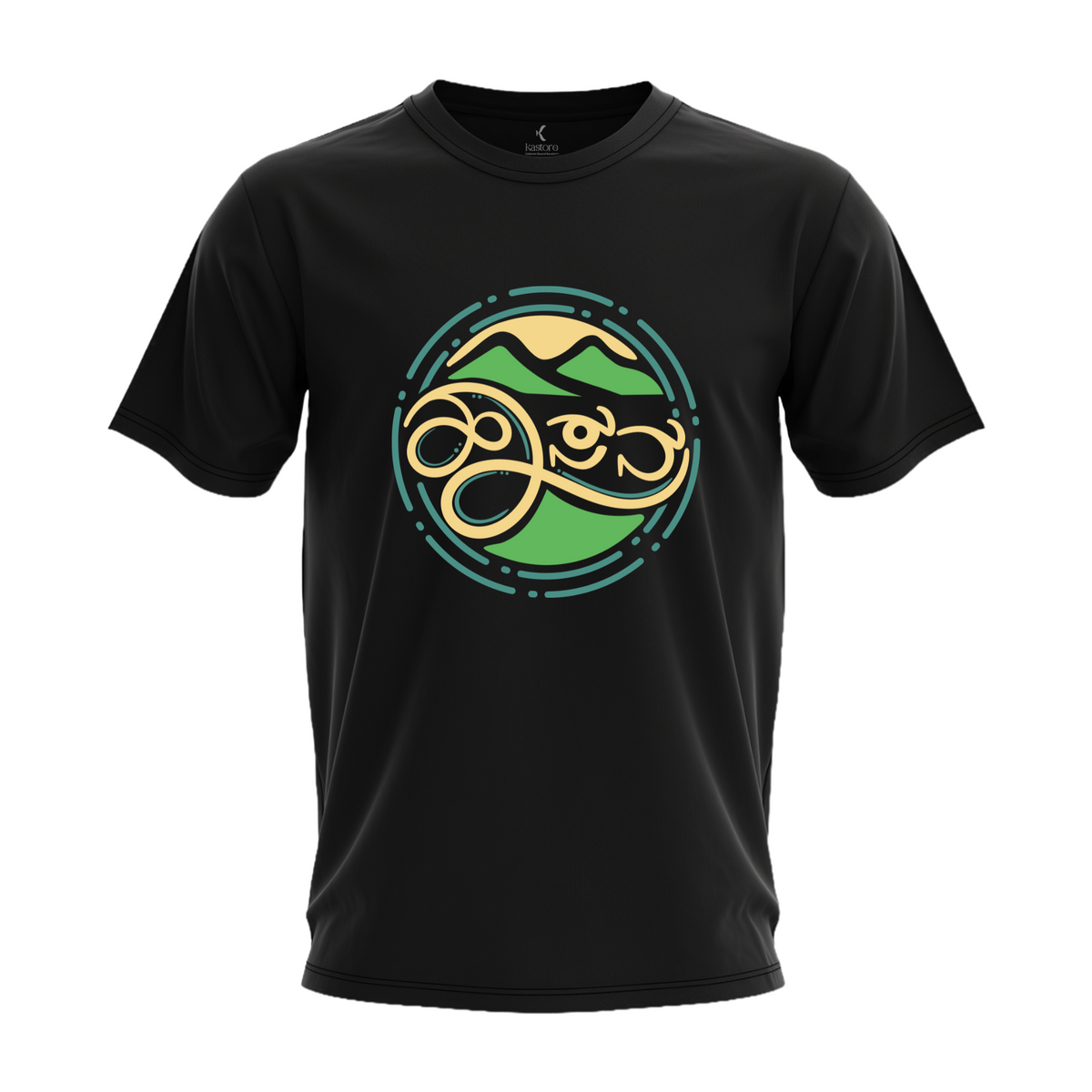 Hassan T-Shirt | Kannada T-Shirt | Karnataka T-Shirt