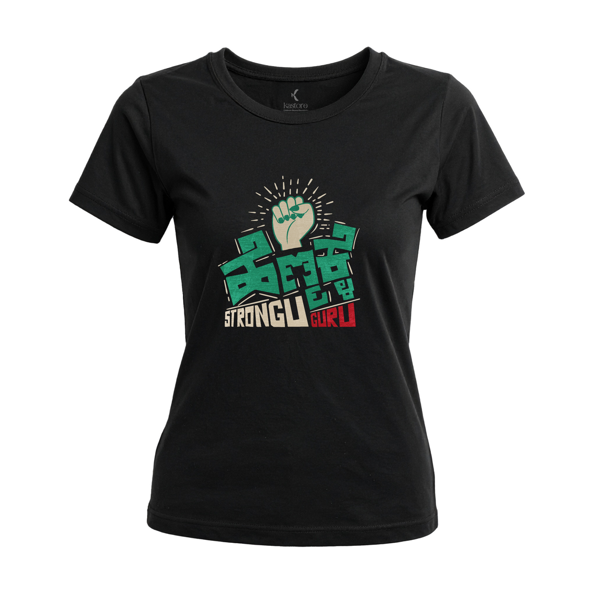 Henmakle Strongu Guru T-Shirt | Kannada T-Shirt | Karnataka T-Shirt