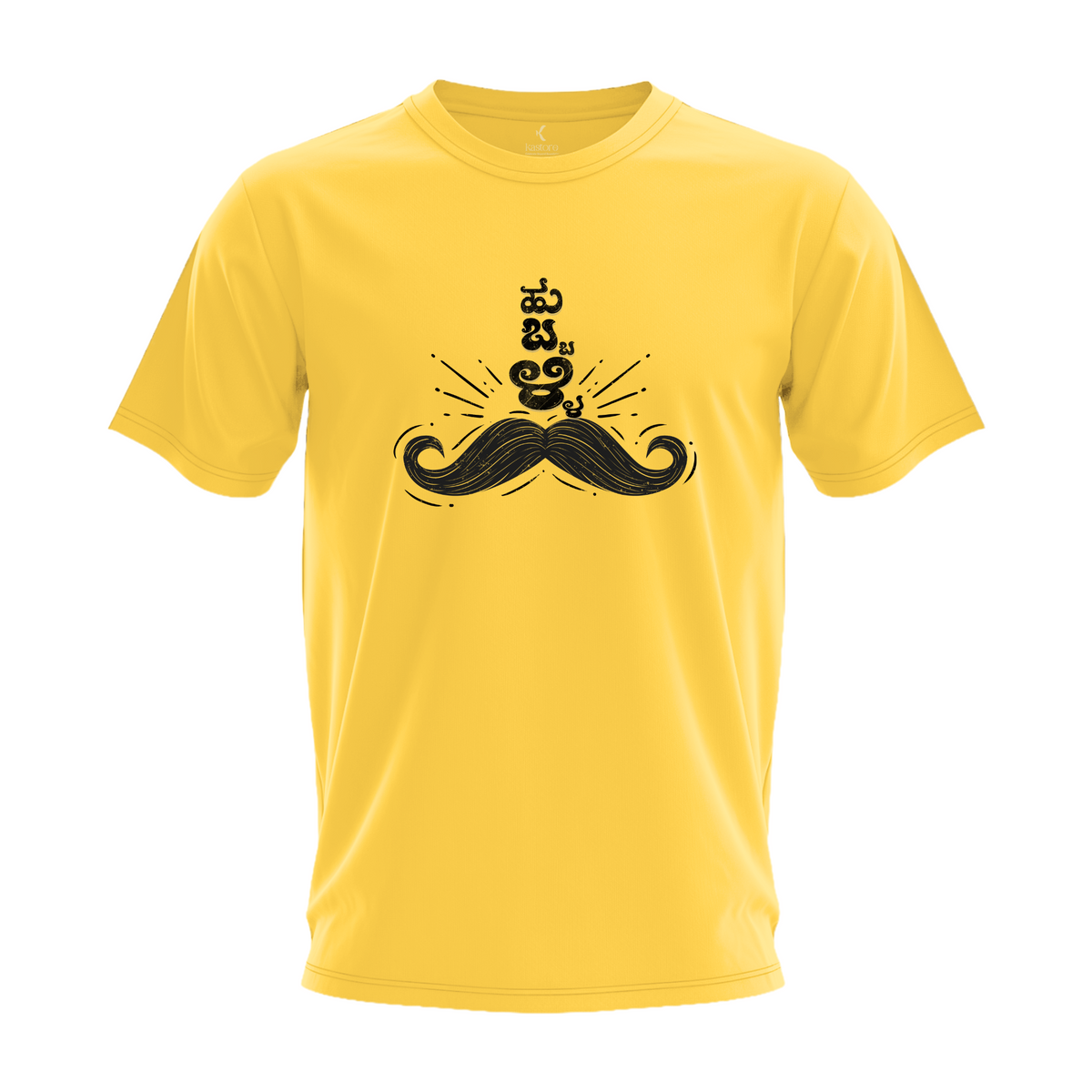 Hubballi  T-Shirt | Kannada T-Shirt | Karnataka T-Shirt