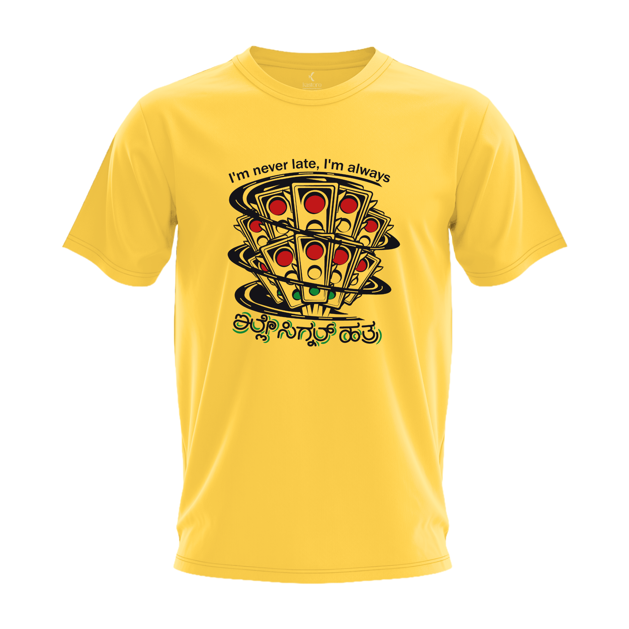 Ille Signal Hatra T-Shirt | Kannada T-Shirt | Karnataka T-Shirt