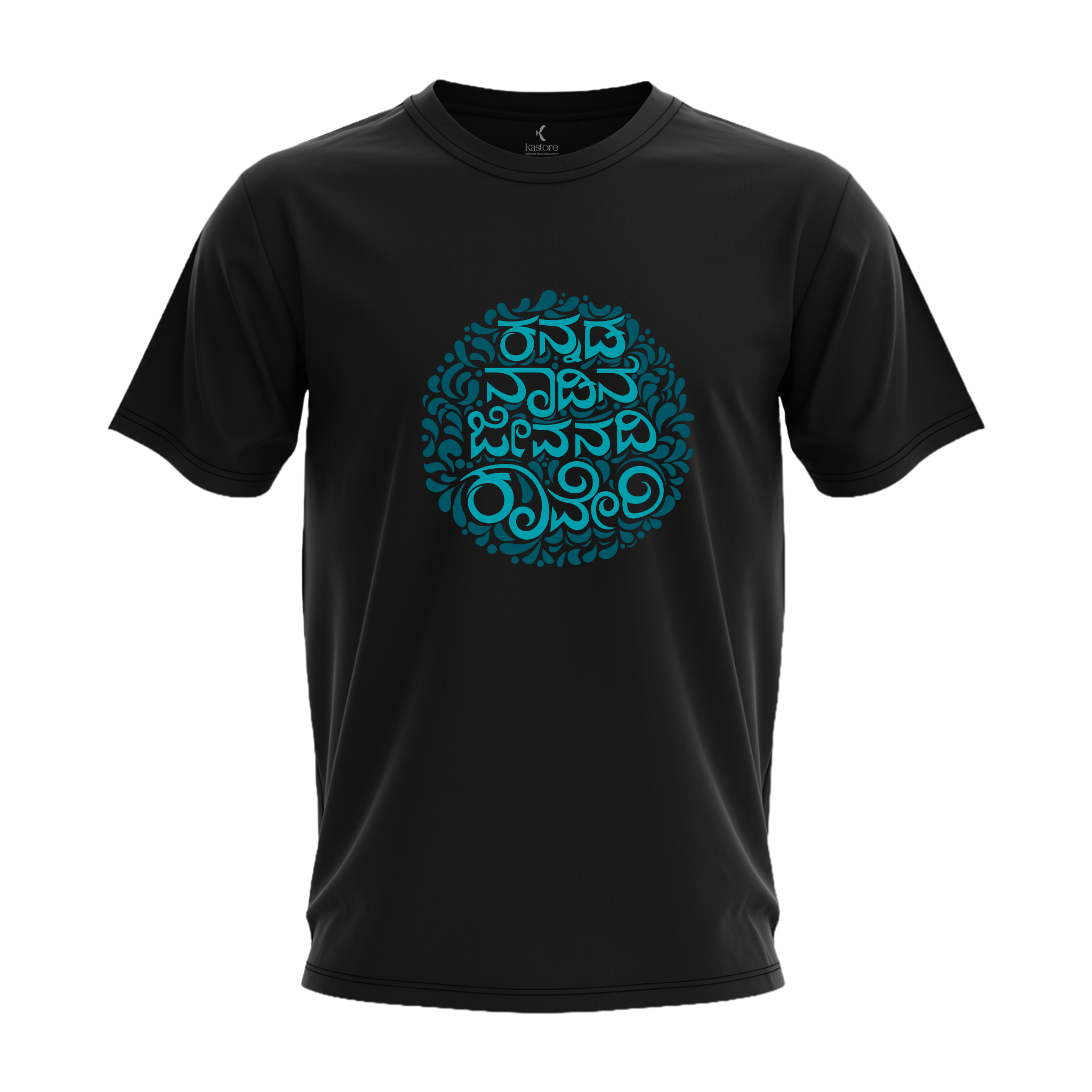 Kaveri T-Shirt | Kannada T-Shirt | Karnataka T-Shirt