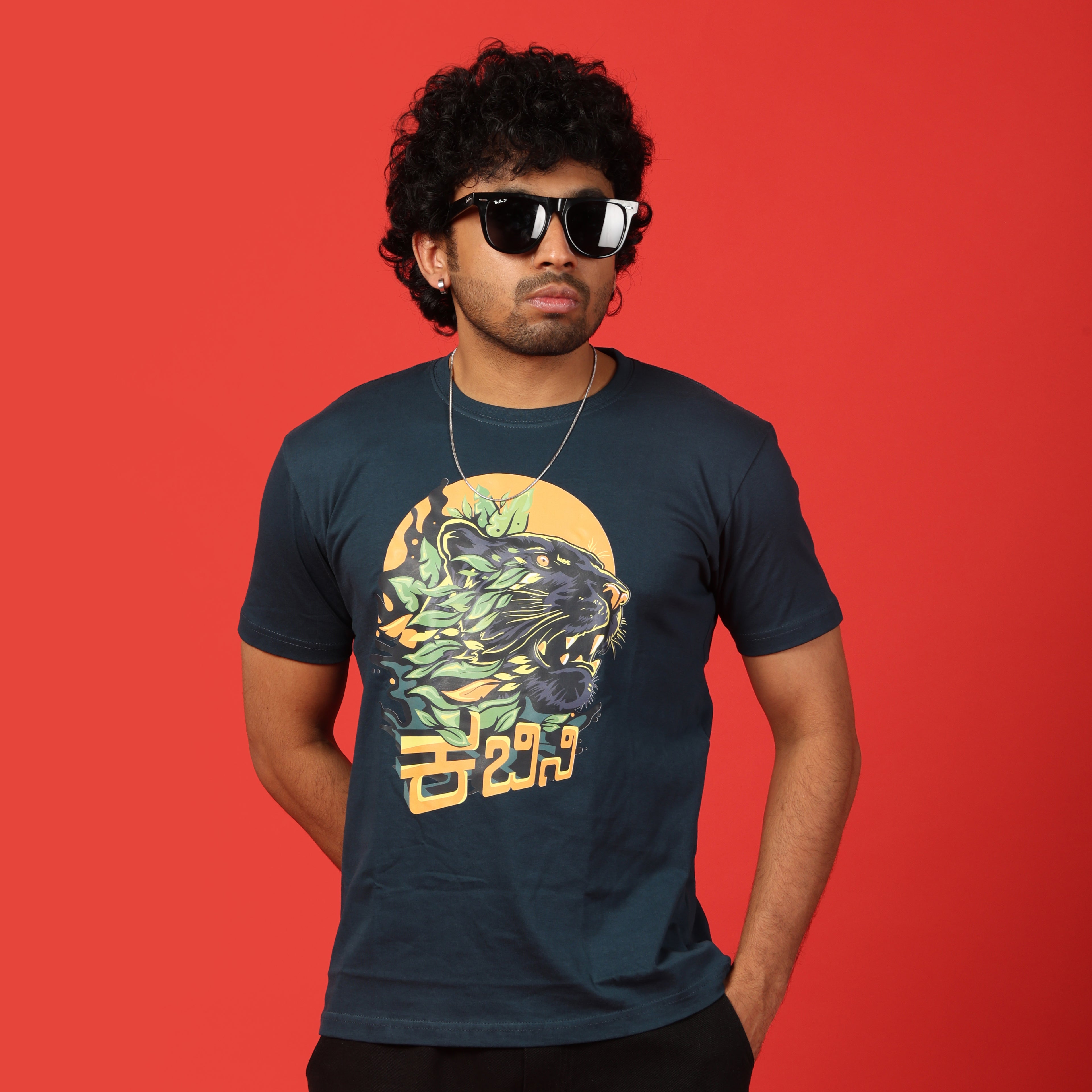 Kabini Unisex TShirt | Kannada T-Shirt | Karnataka T-Shirt