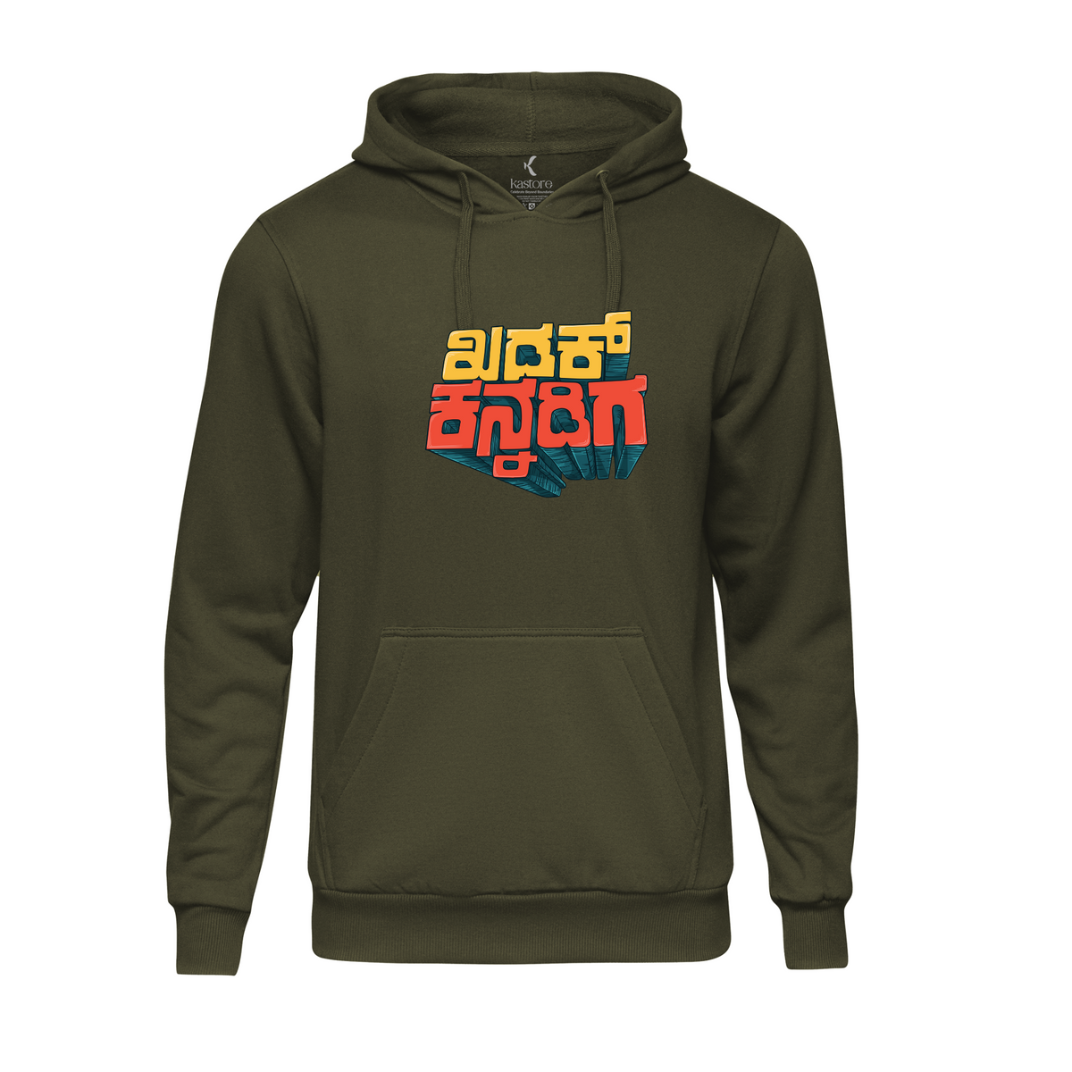 Kadak Kannadiga Hoodie | Kannada Hoodie | Karnataka Hoodie