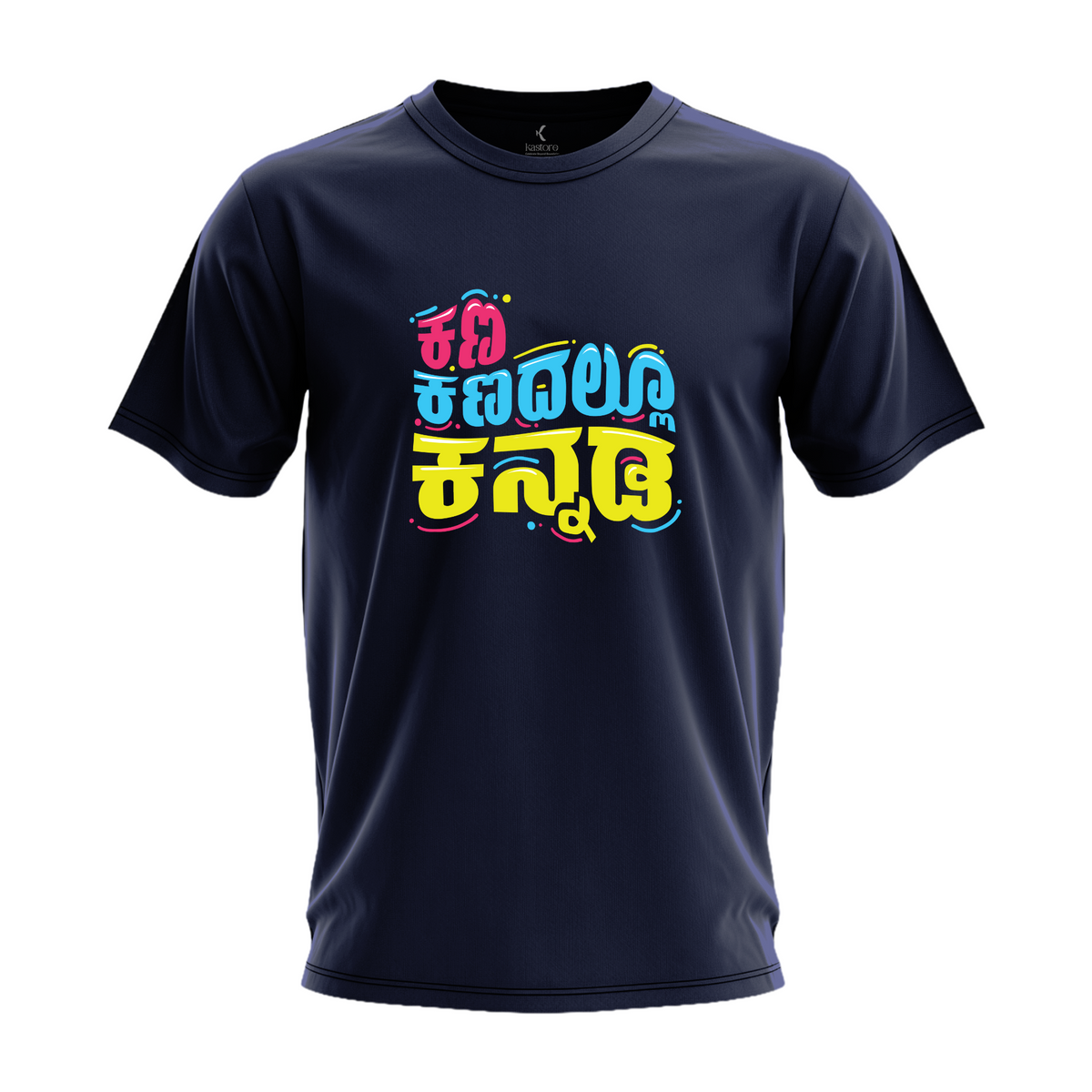 Kana Kanadallu Kannada T-Shirt | Kannada T-Shirt | Karnataka T-Shirt