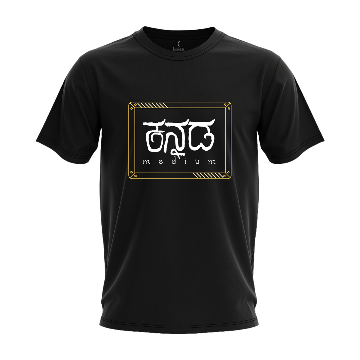 Kannada Medium T-Shirt | Kannada T-Shirt | Karnataka T-Shirt