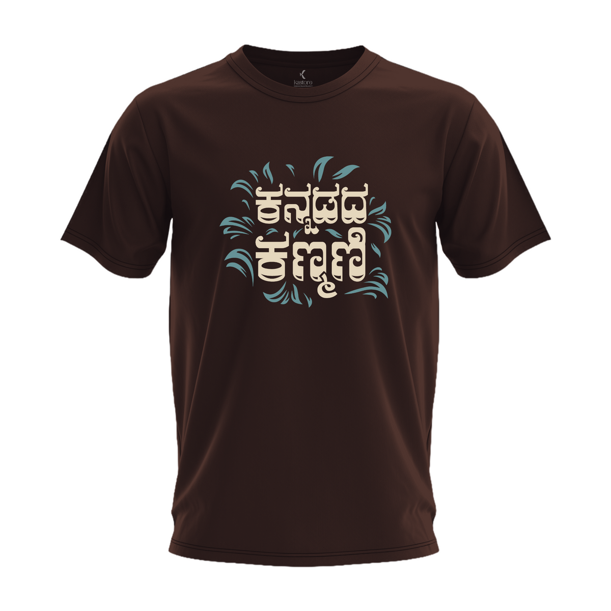 Kannadada Kanmani TShirt | Kannada T-Shirt | Karnataka T-Shirt