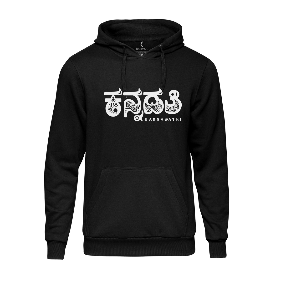 Kannadathi  Hoodie | Kannada  Hoodie | Karnataka Hoodie