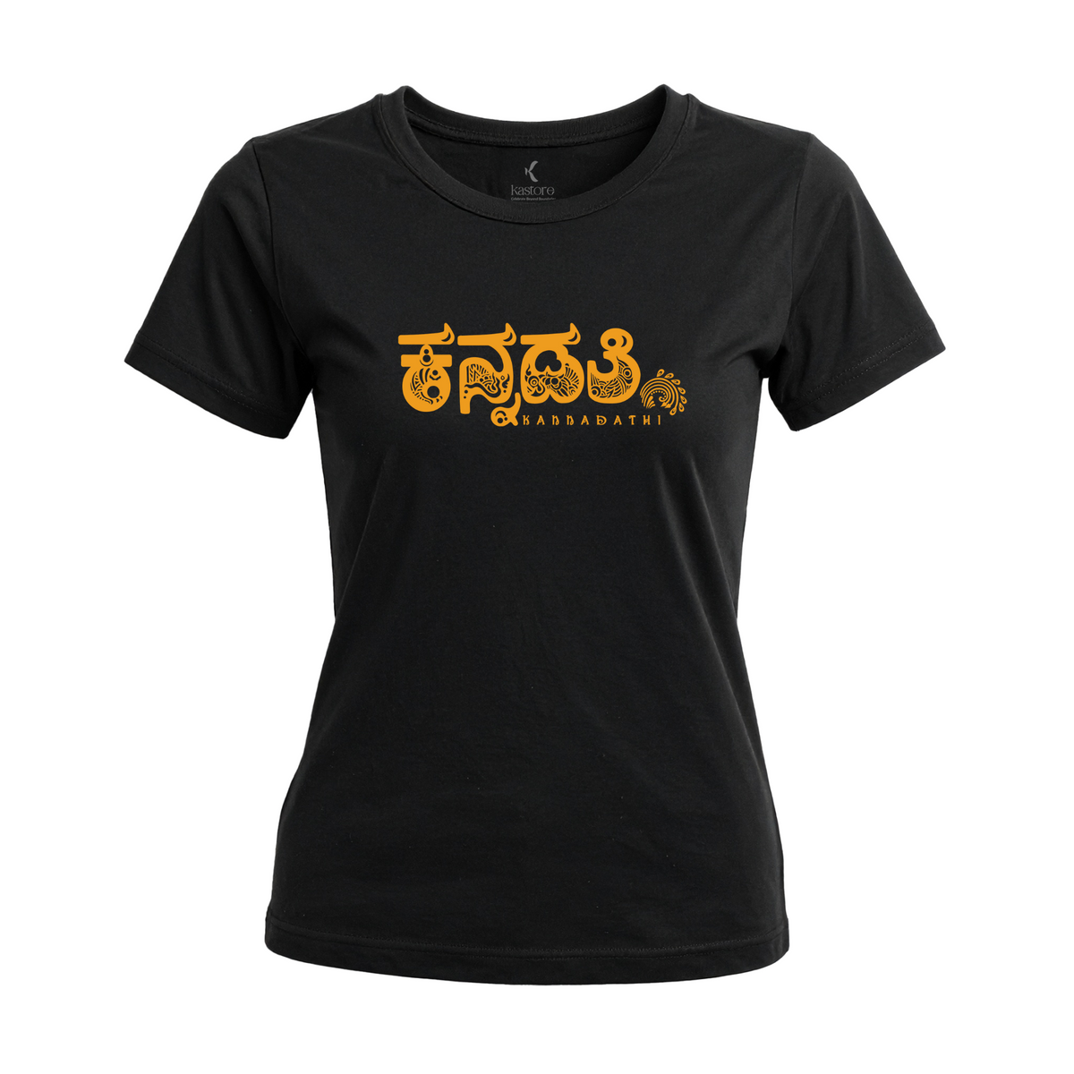 Kannadathi Yellow Print TShirt | Kannada T-Shirt | Karnataka T-Shirt