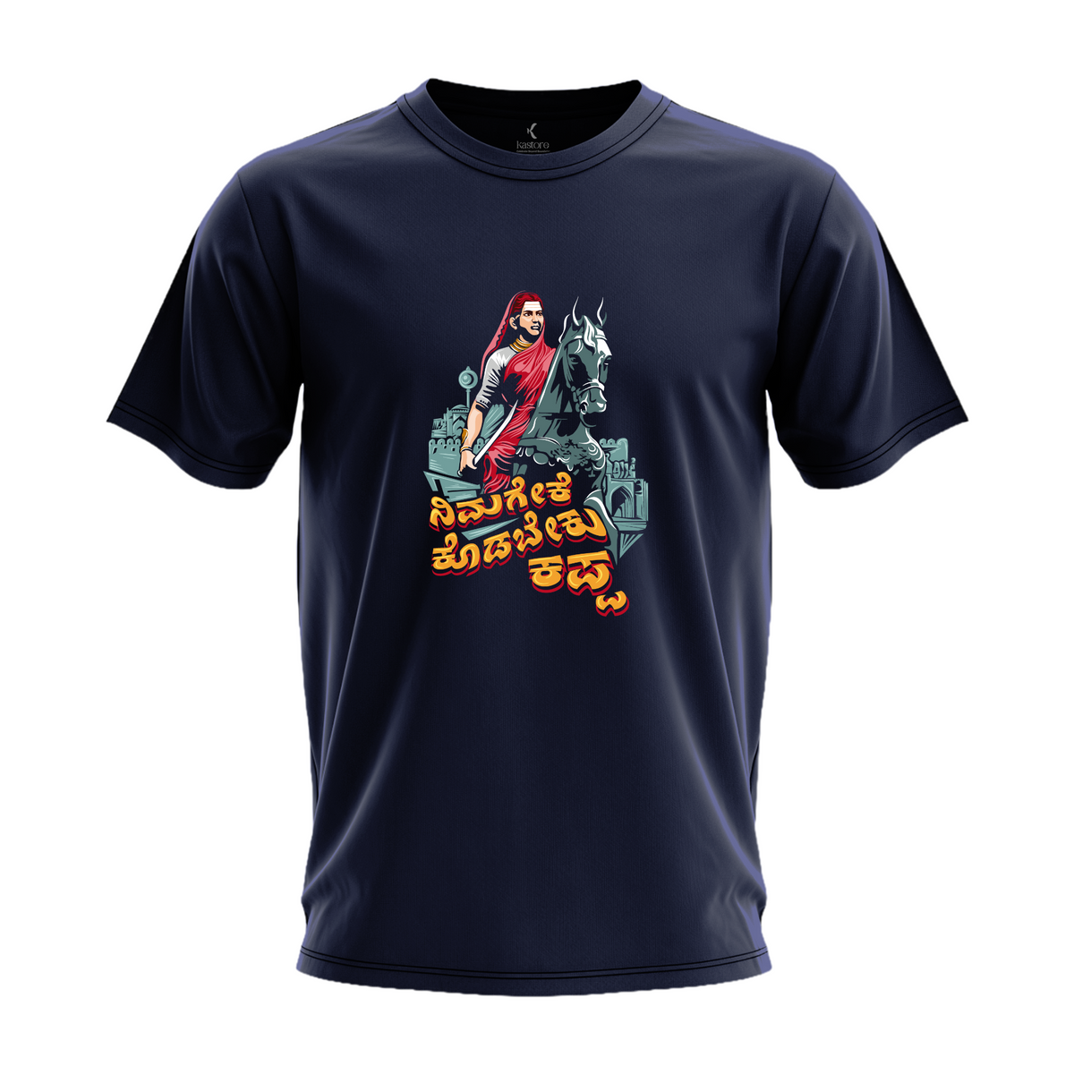 Kitturu Rani Chennamma T-Shirt | Kannada T-Shirt | Karnataka T-Shirt