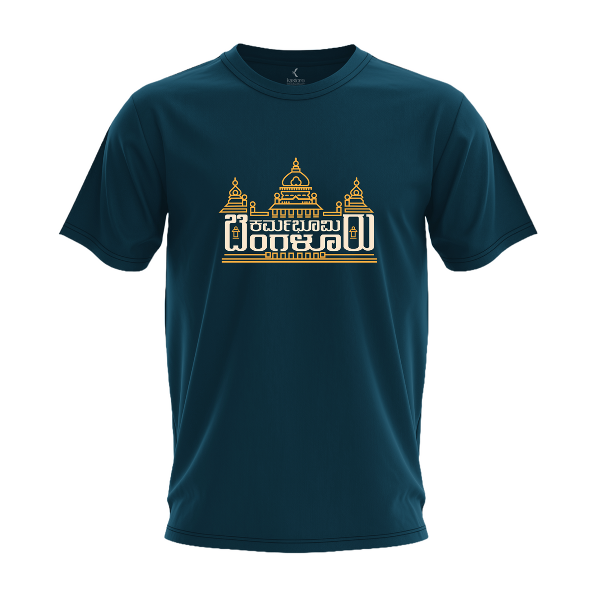 Karma Bhoomi Bengaluru T-Shirt | Kannada T-Shirt | Karnataka T-Shirt