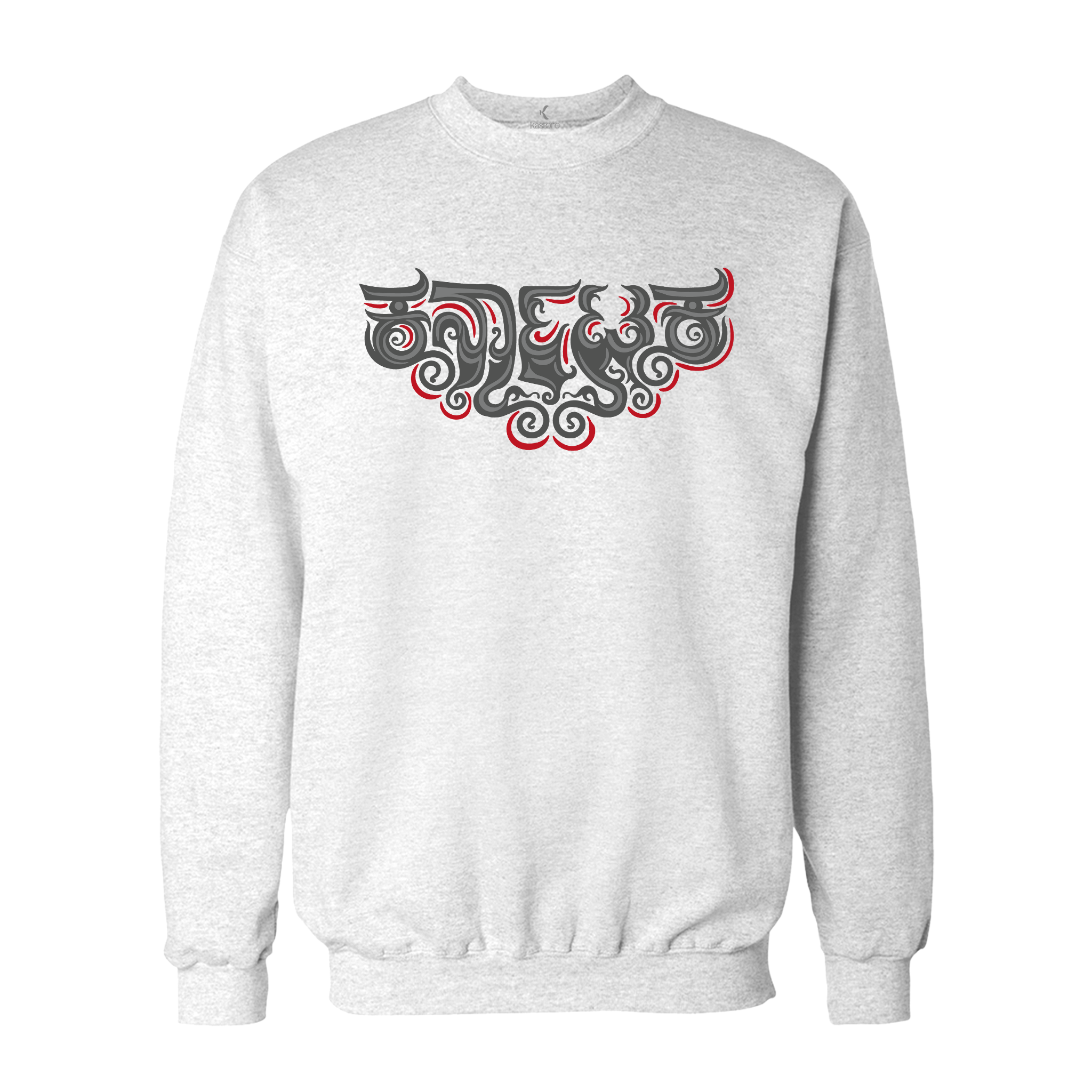 Karnataka Sweatshirt | Kannada Sweatshirt| Karnataka Sweatshirt