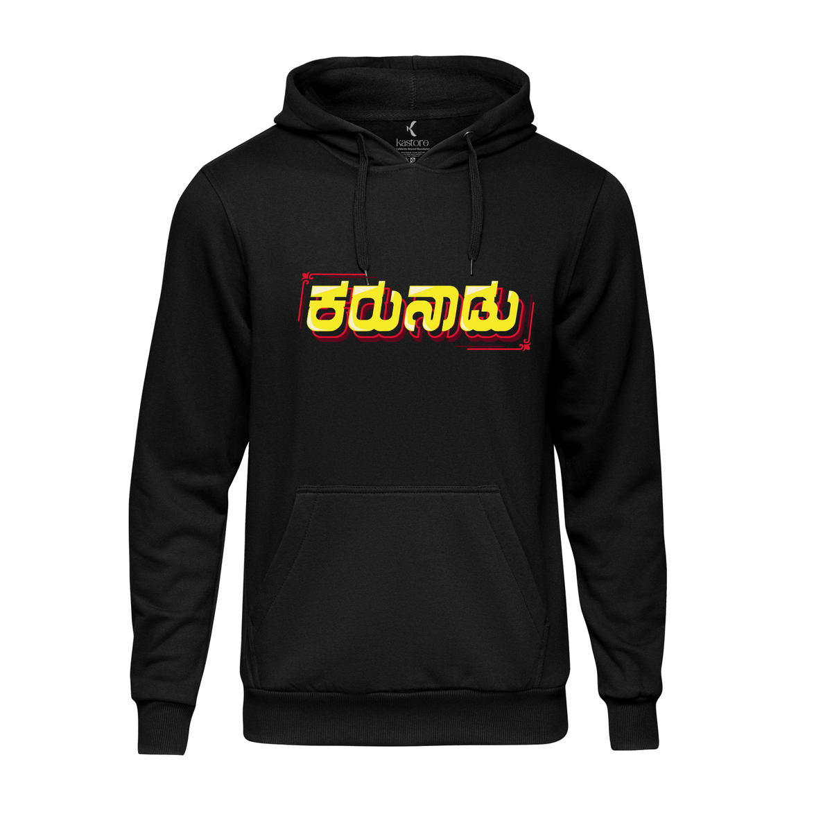 Karunadu Hoodie | Kannada Hoodie | Karnataka Hoodie