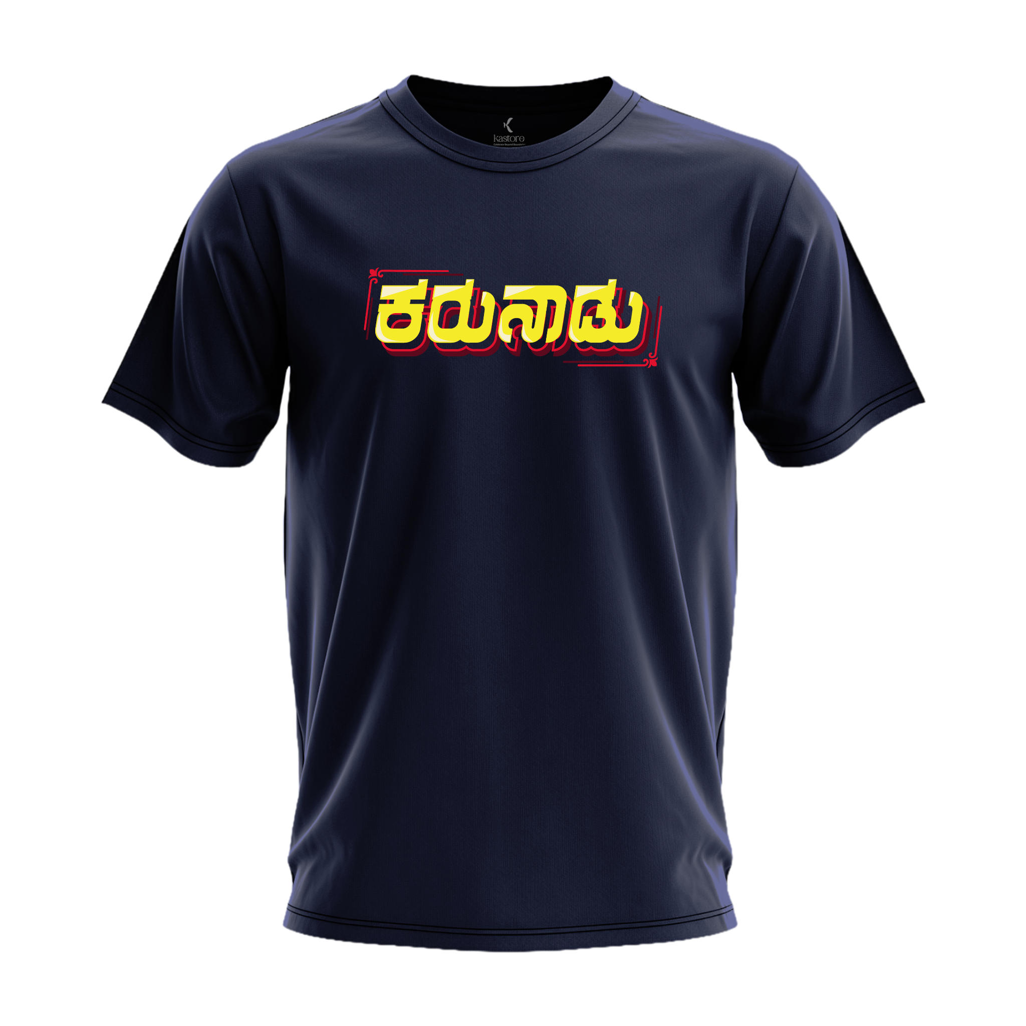 Karunadu T-Shirt | Kannada T-Shirt | Karnataka T-Shirt