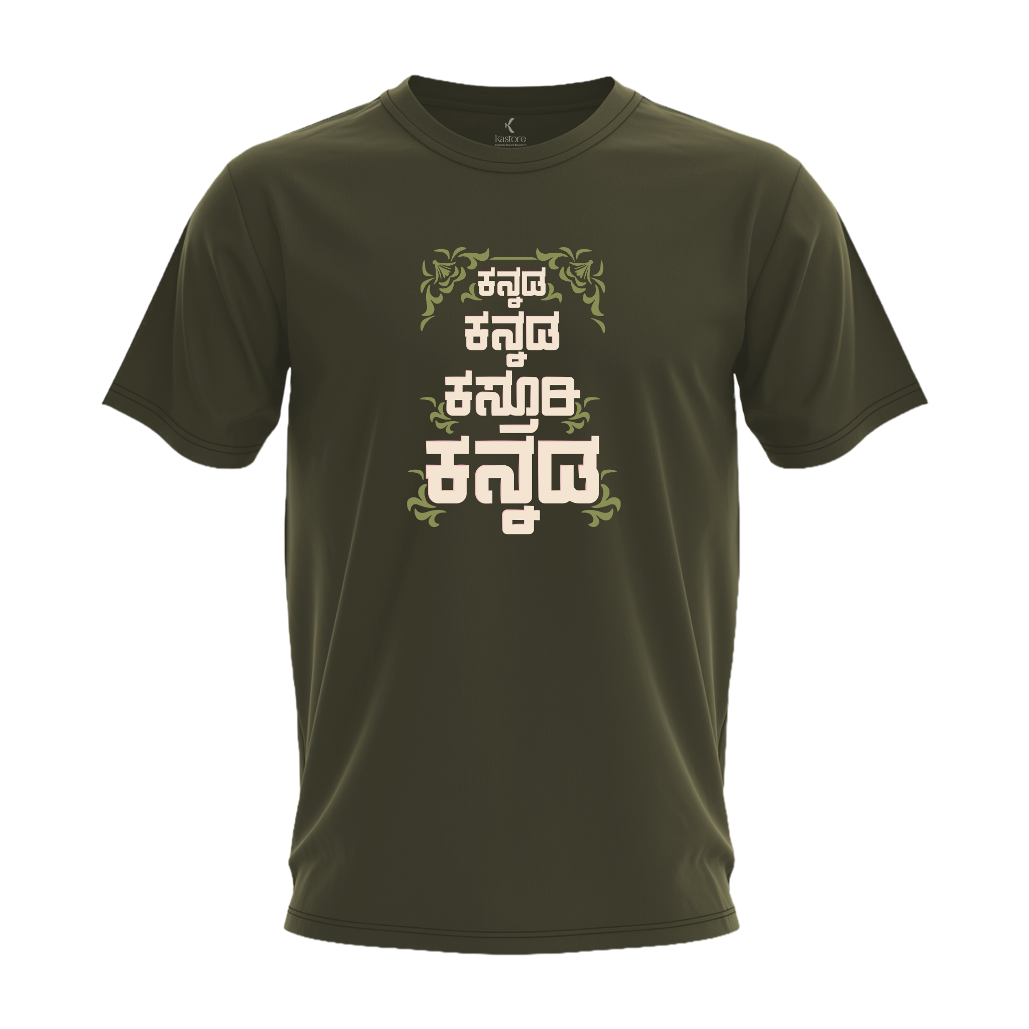 Kasthuri Kannada T-Shirt | Kannada T-Shirt | Karnataka T-Shirt