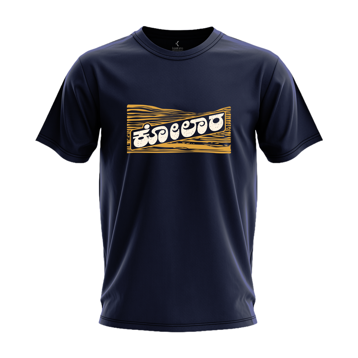 Kolara T-Shirt | Kannada T-Shirt | Karnataka T-Shirt