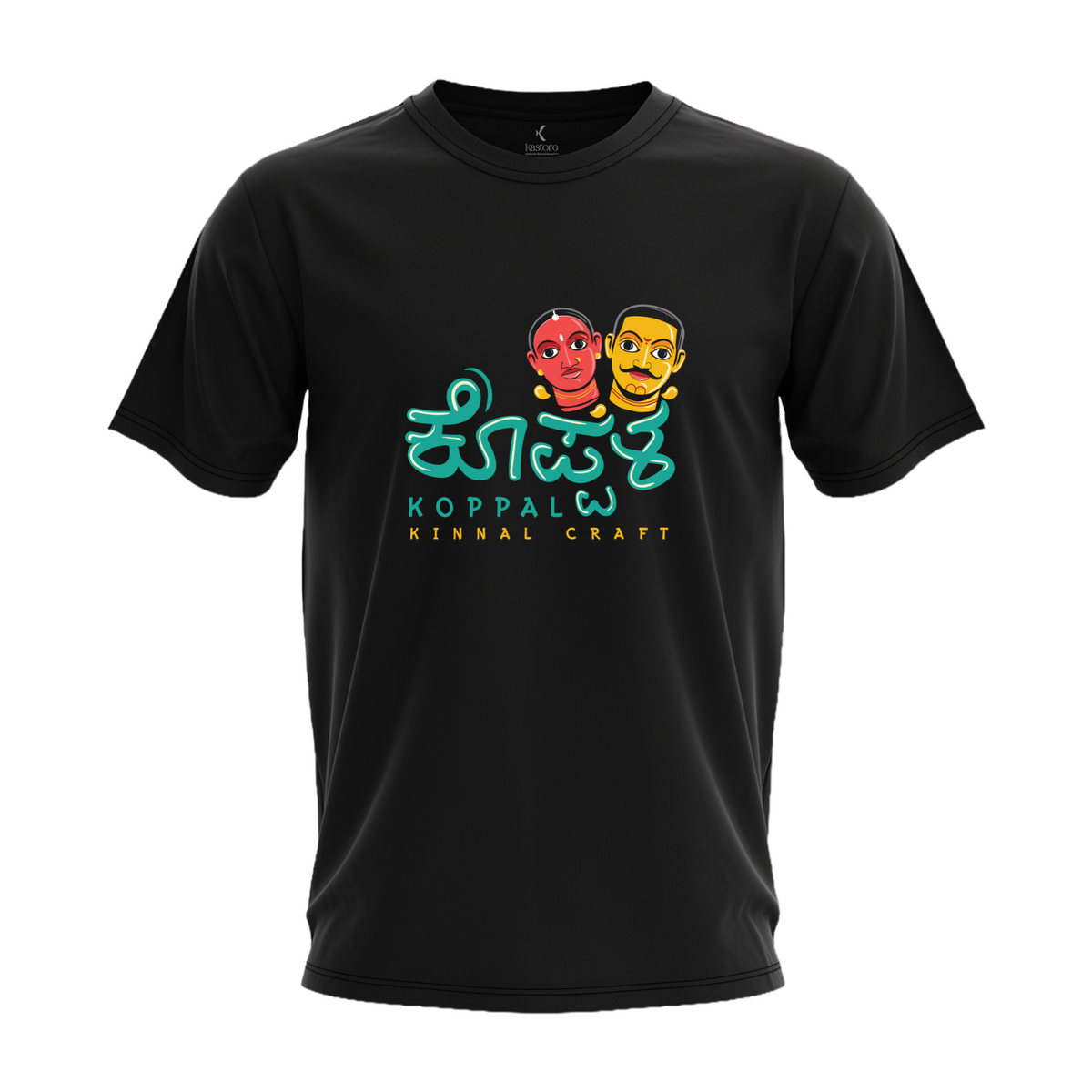 Koppala T-Shirt | Kannada T-Shirt | Karnataka T-Shirt